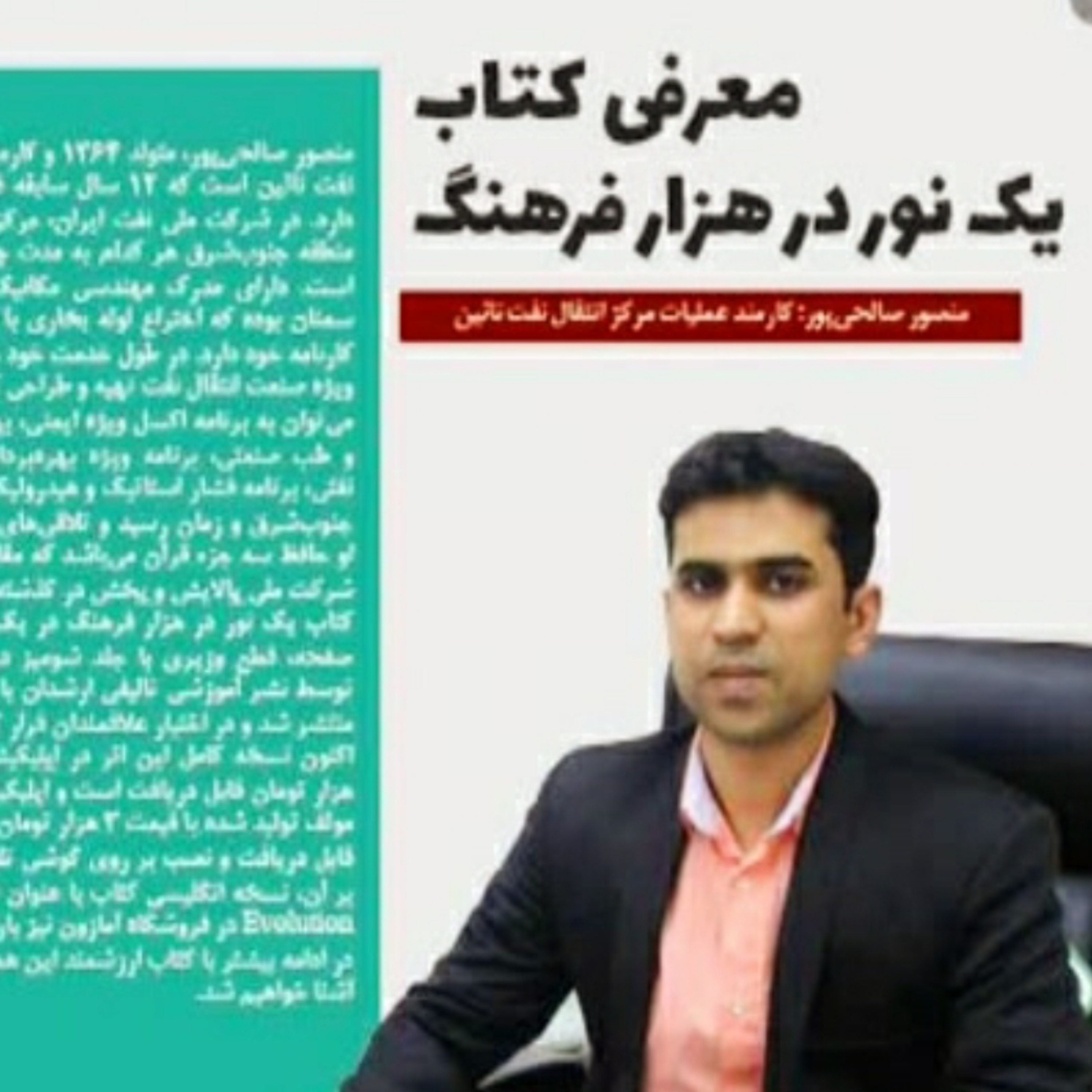 کاور معجزه شکر گزاری. تمرین روز سیزدهم