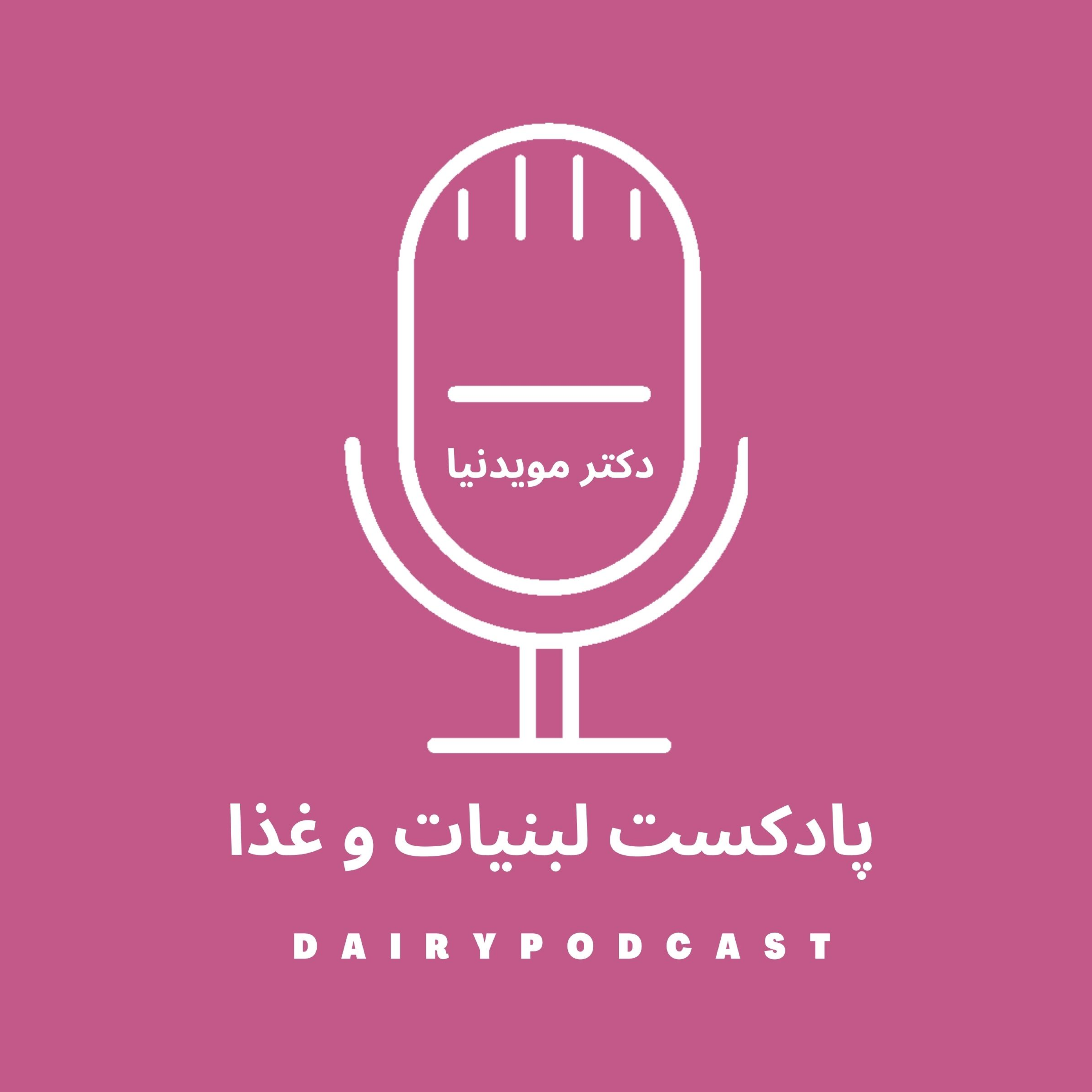 کاور آب قم و پای مرغ برای سرماخوردگی