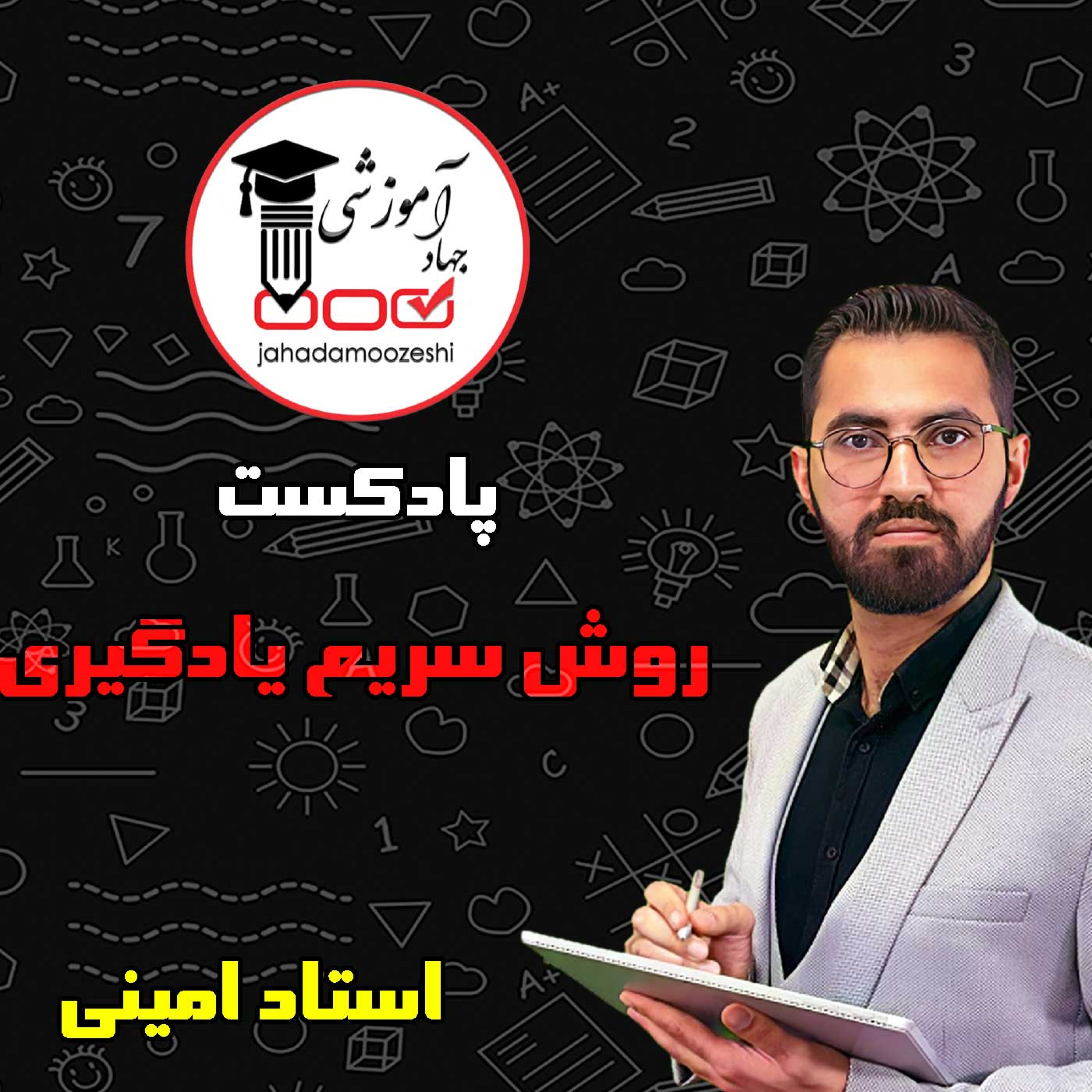 کاور روش سریع یادگیری