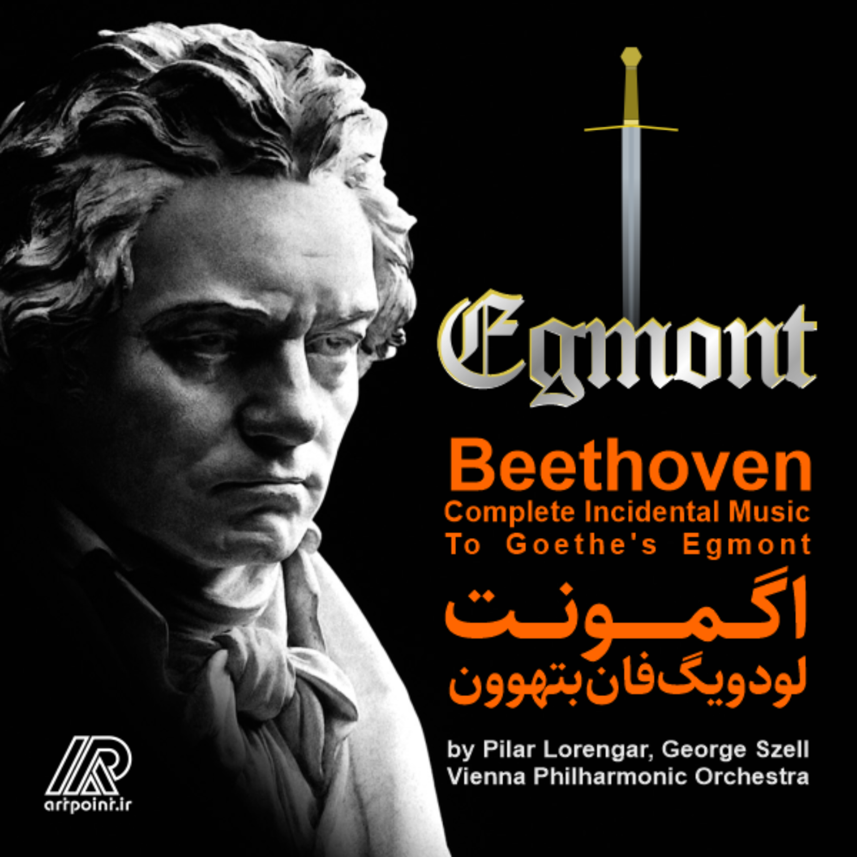 کاور Alter Freund! (Egmont)
