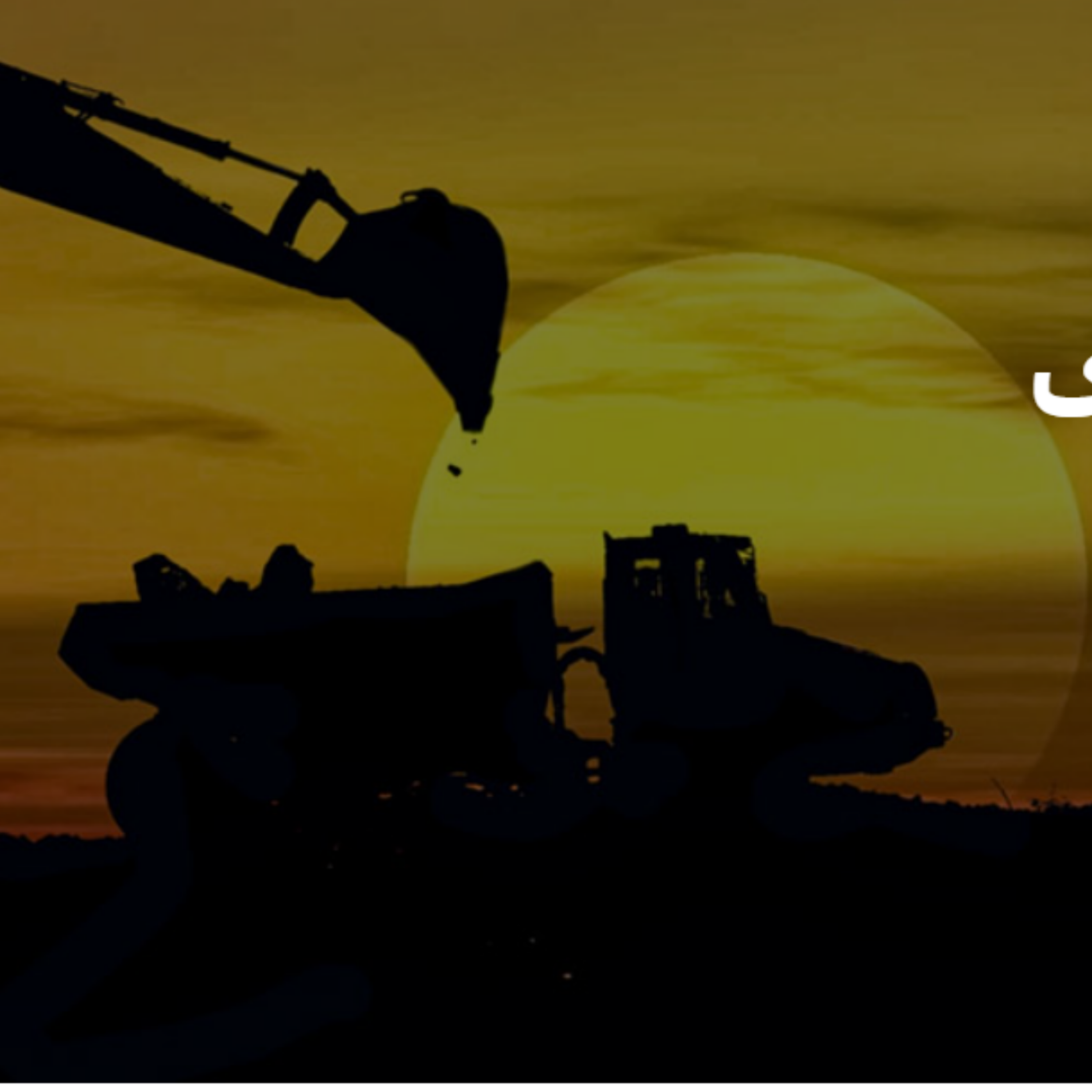 کاور معدن در اولین هفته خرداد