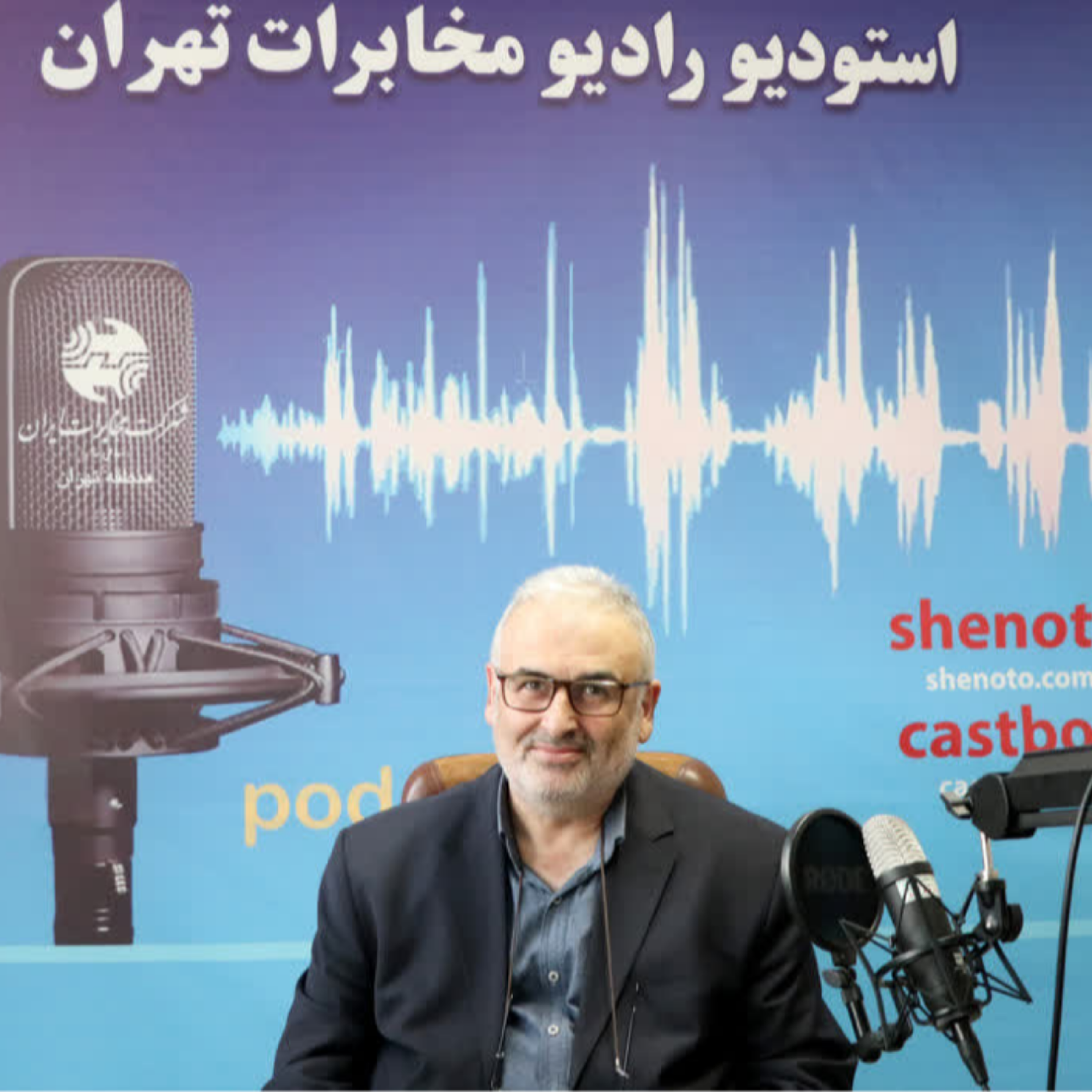 کاور مهاجرت از مس به فیبرنوری در گفت و گو با مهندس متقی