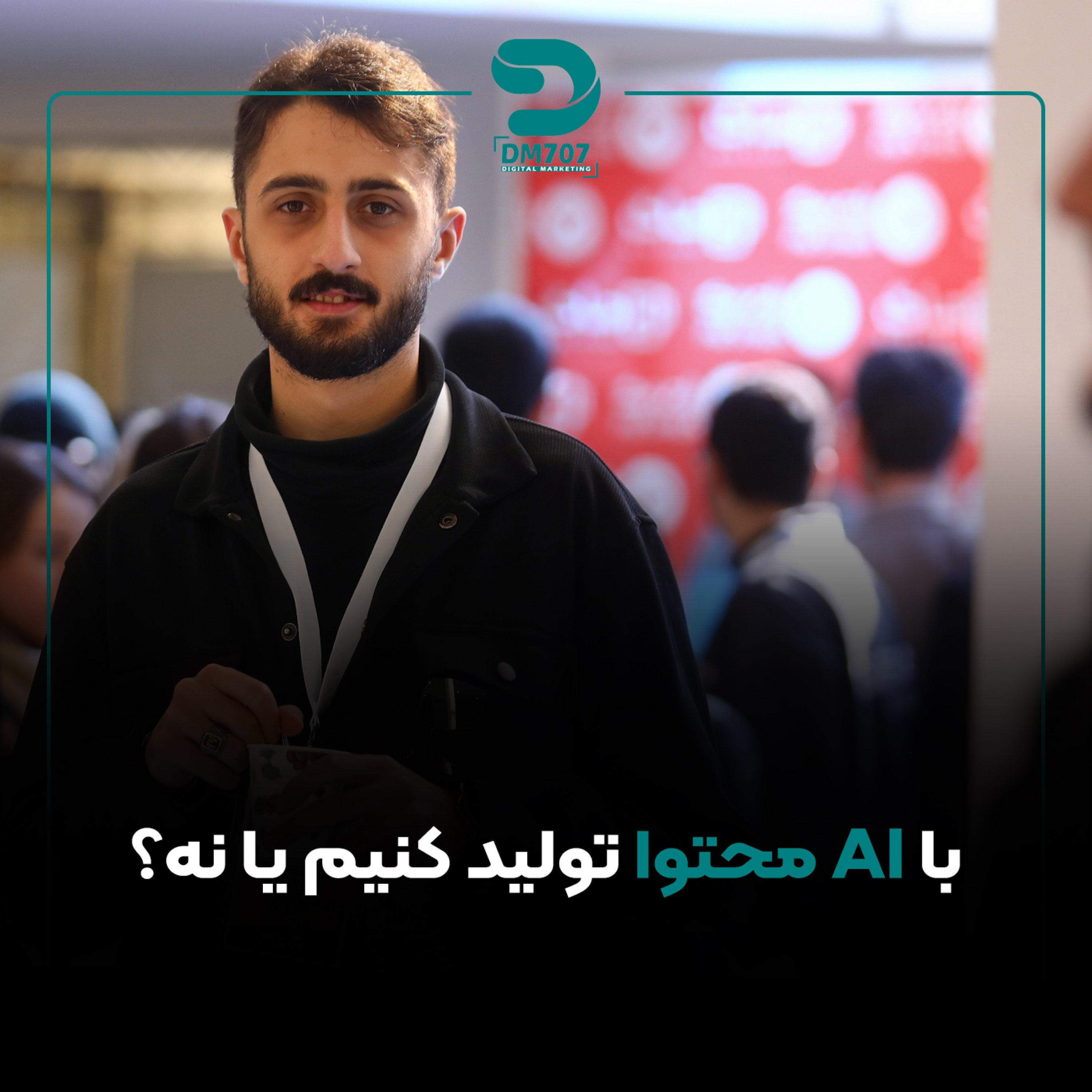 کاور با AI محتوا تولید کنیم یا نه؟