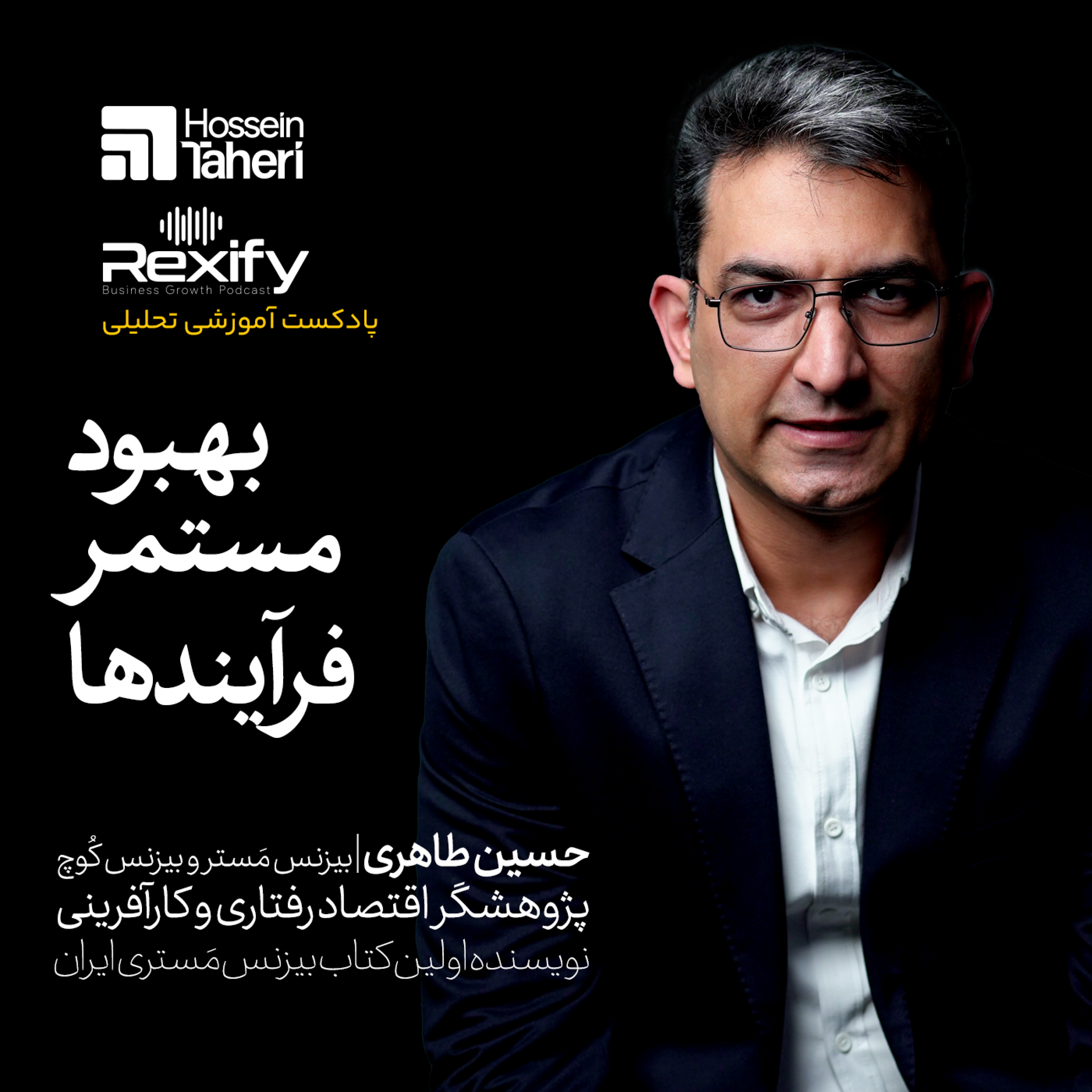 کاور بهبود مستمر فرآیندها