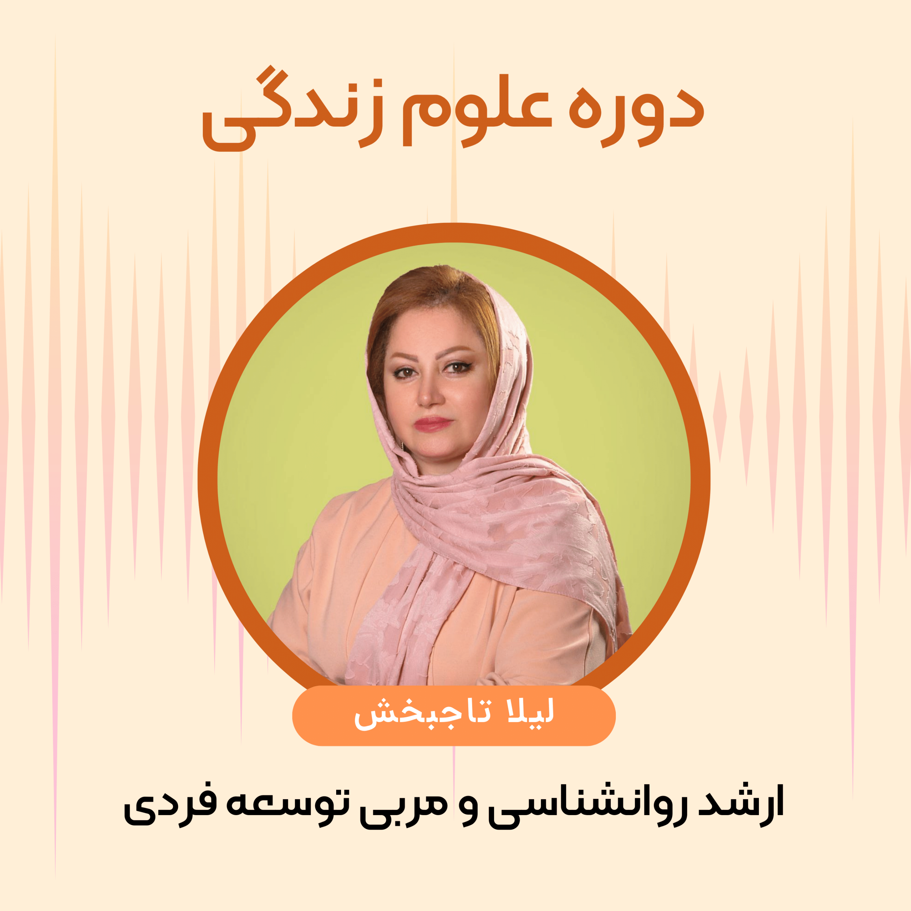 کاور واقعا میشه طلسم شد؟
