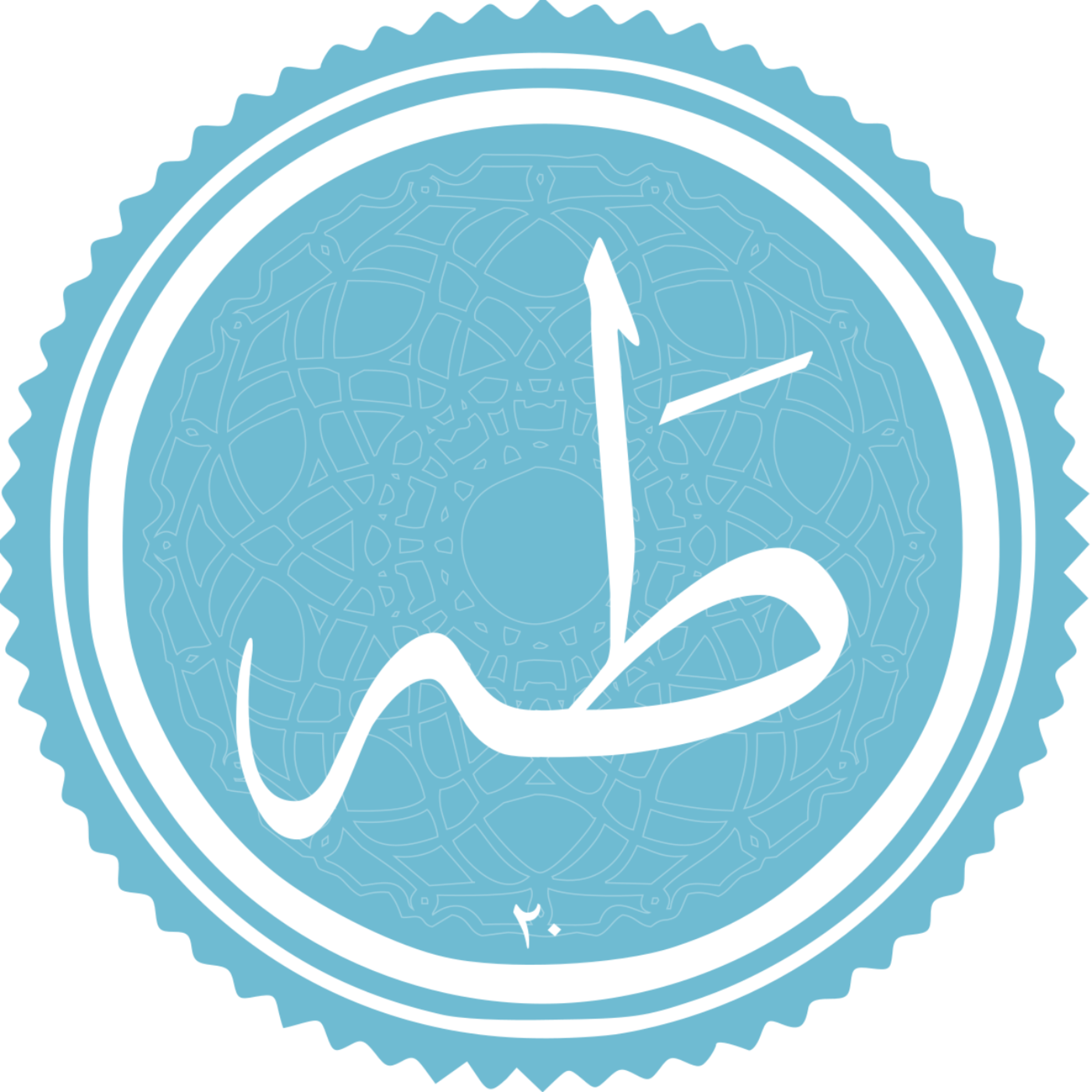 کاور منتخب سوره طه بخش اول