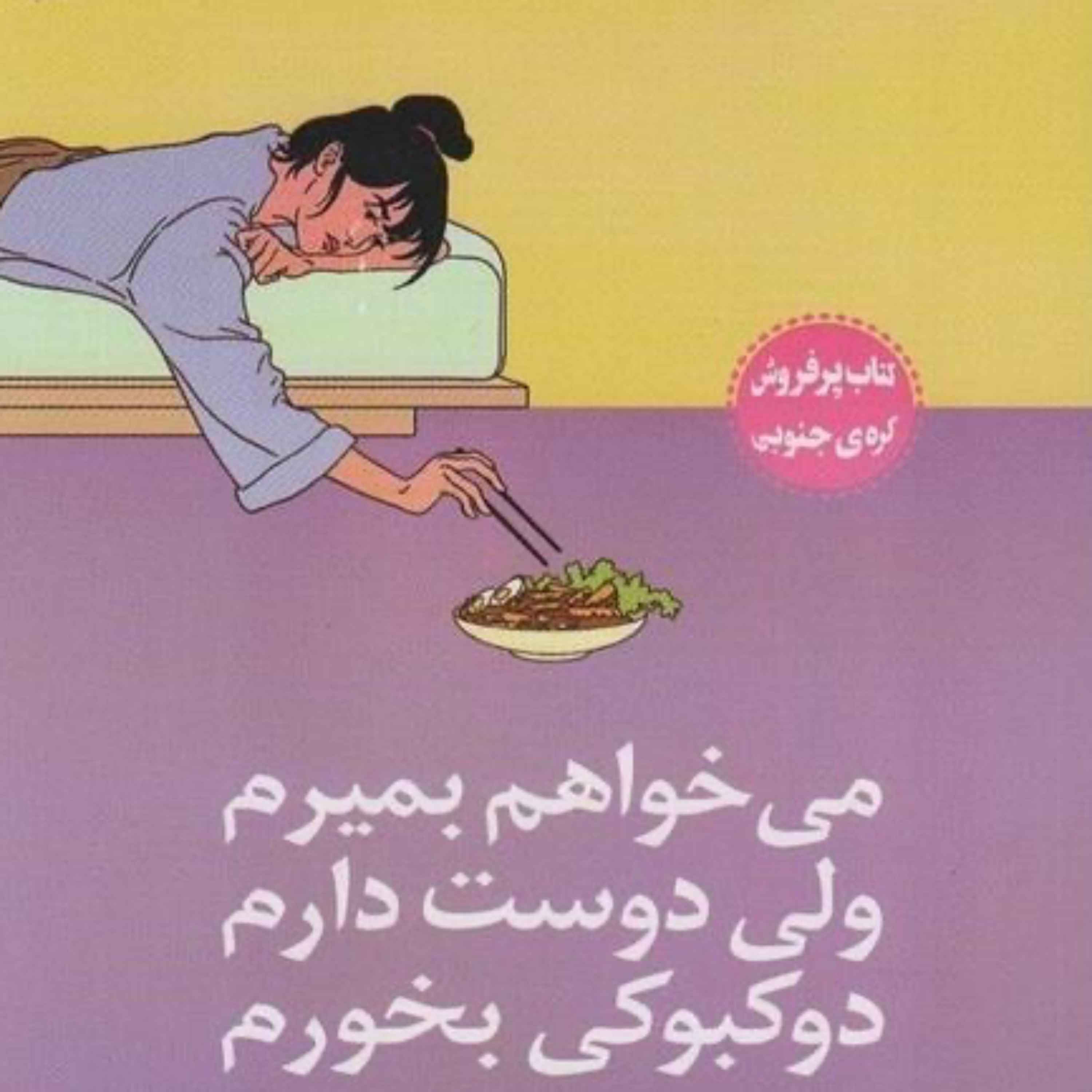 مادربزرگ