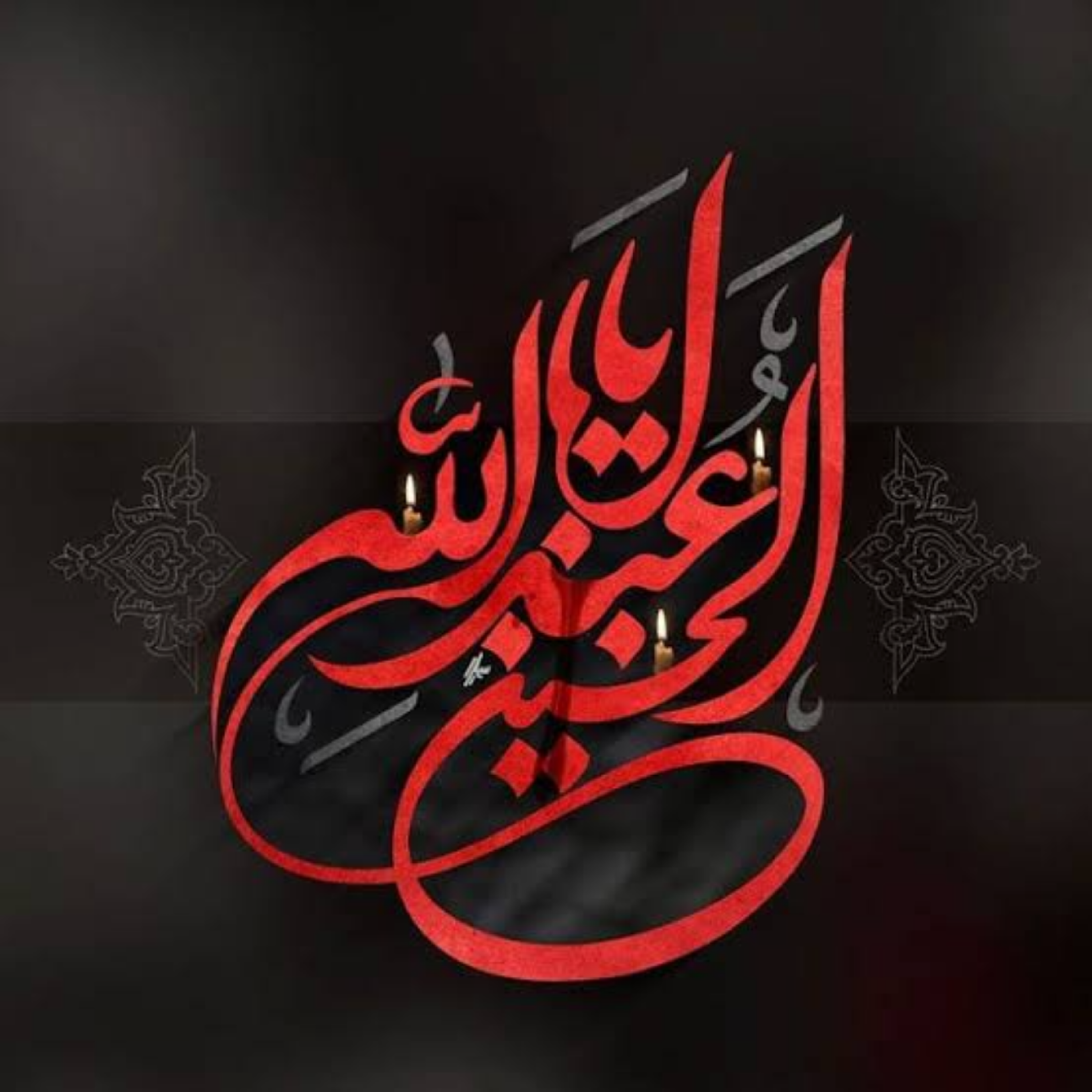 108. کتاب شناخت «۴» | مقتل جامع سیدالشهداء «۷»