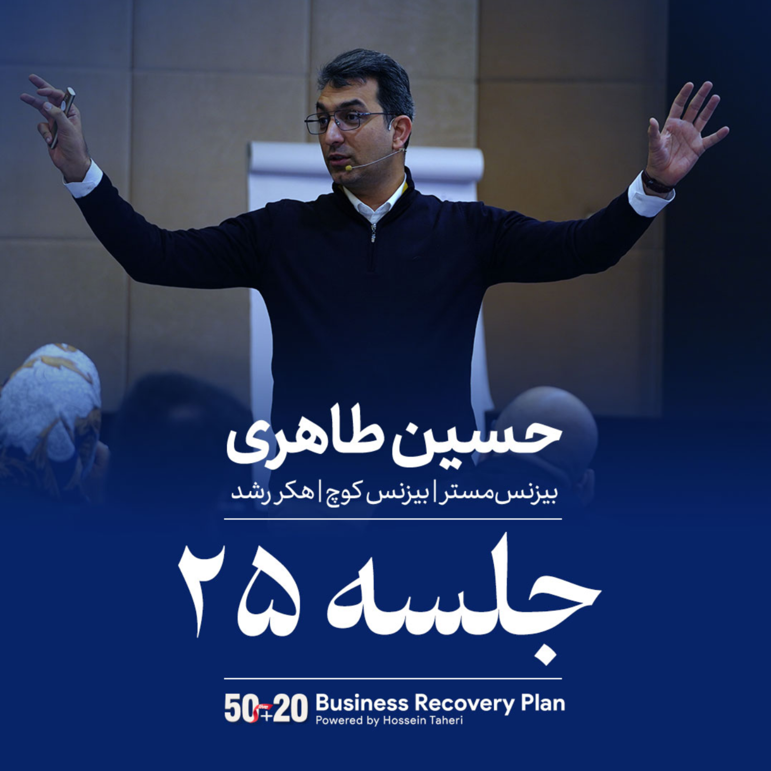 کاور نگرش کمک