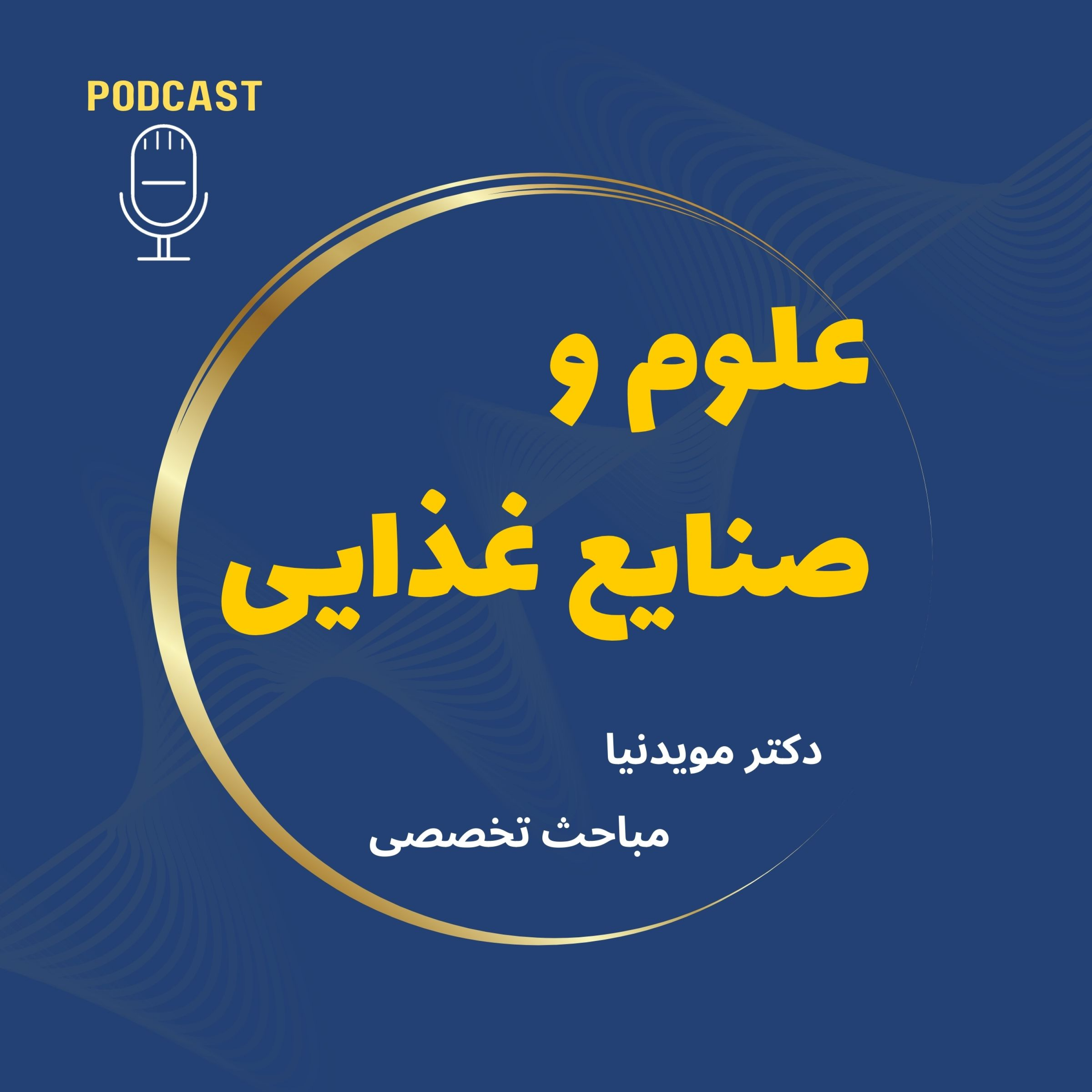 کاور شیر کازئینه ای که مناسب برای ماست زنی نیست!