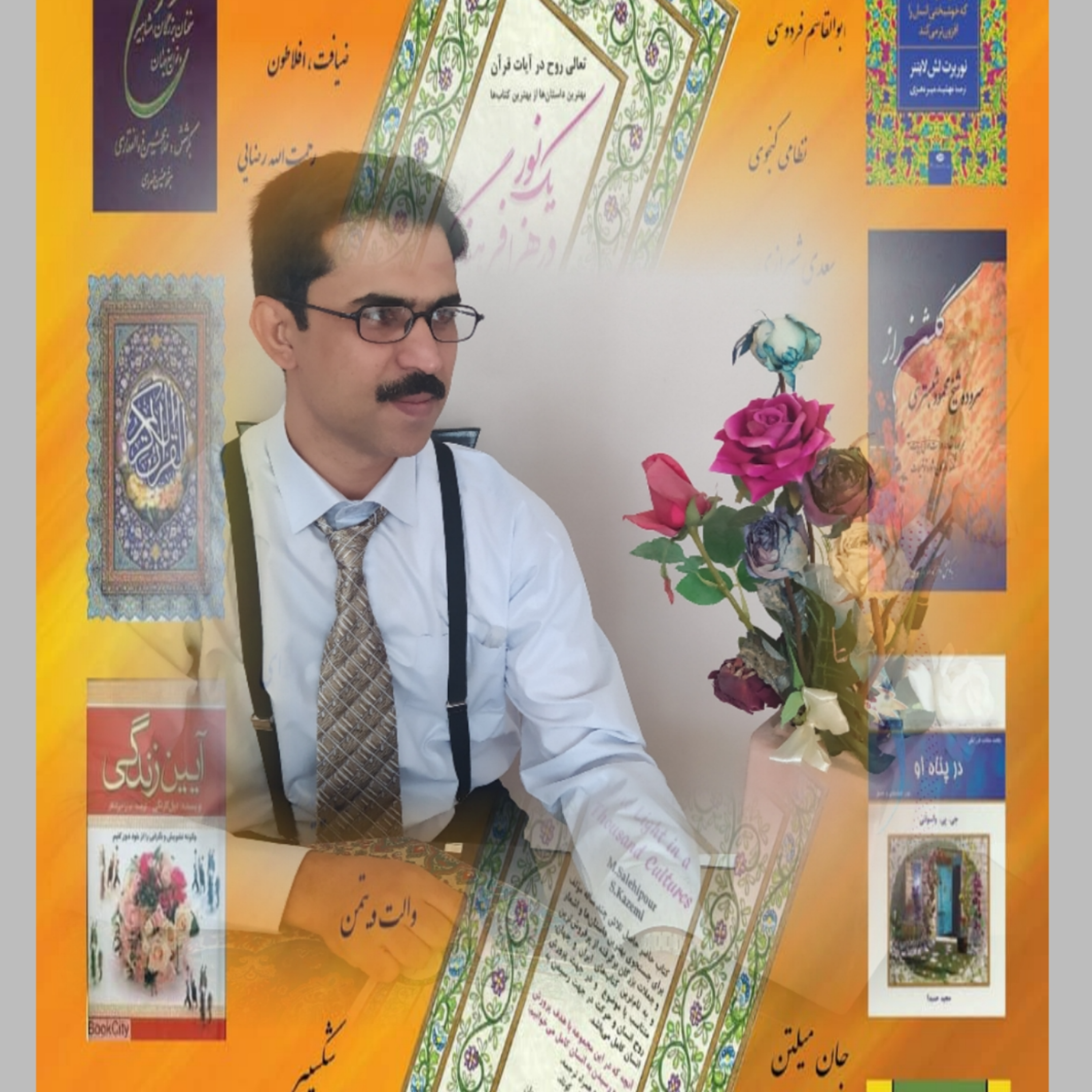 کاور پادشاهی فریدون