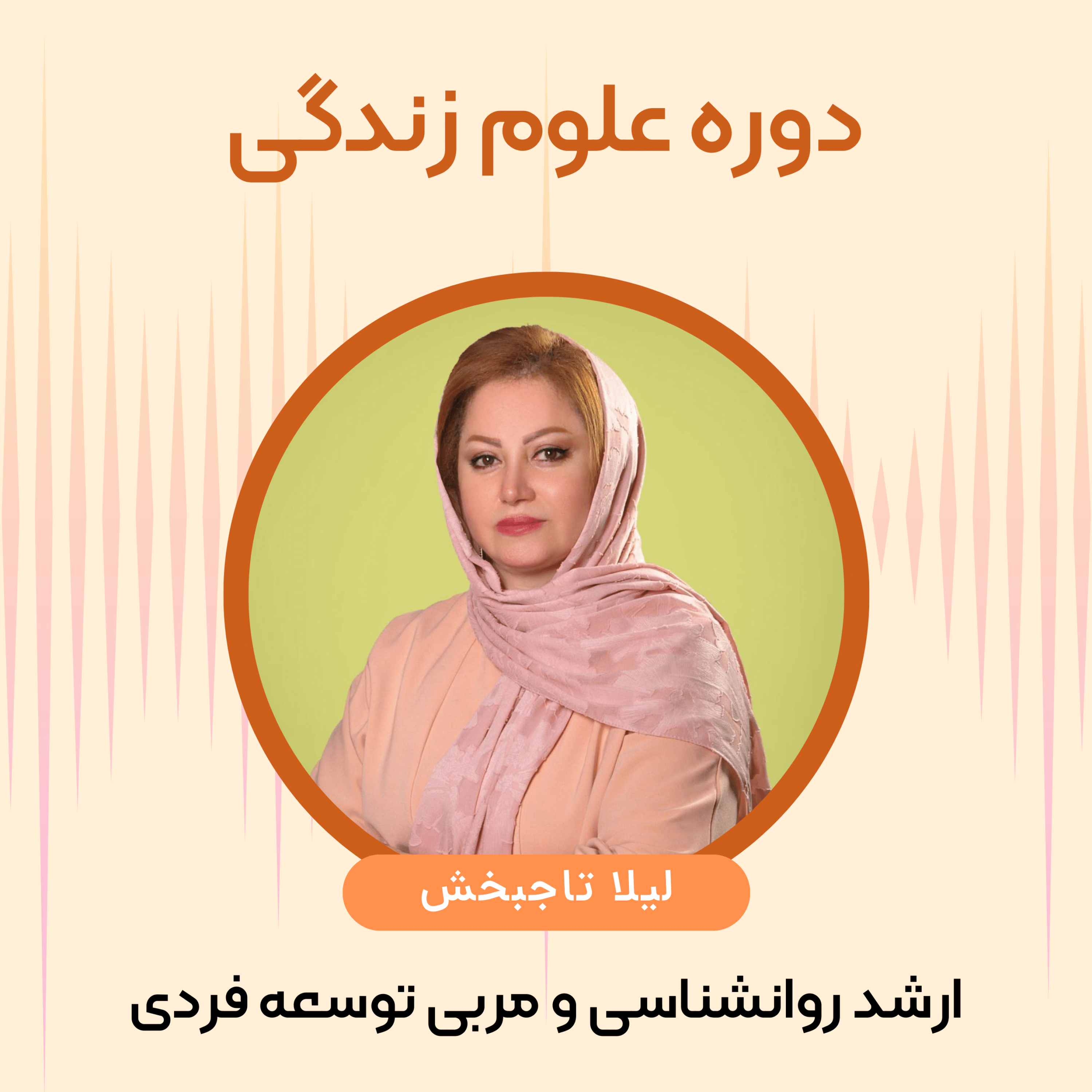 کاور چطور با قانون جذب وزنم رو کم کنم؟