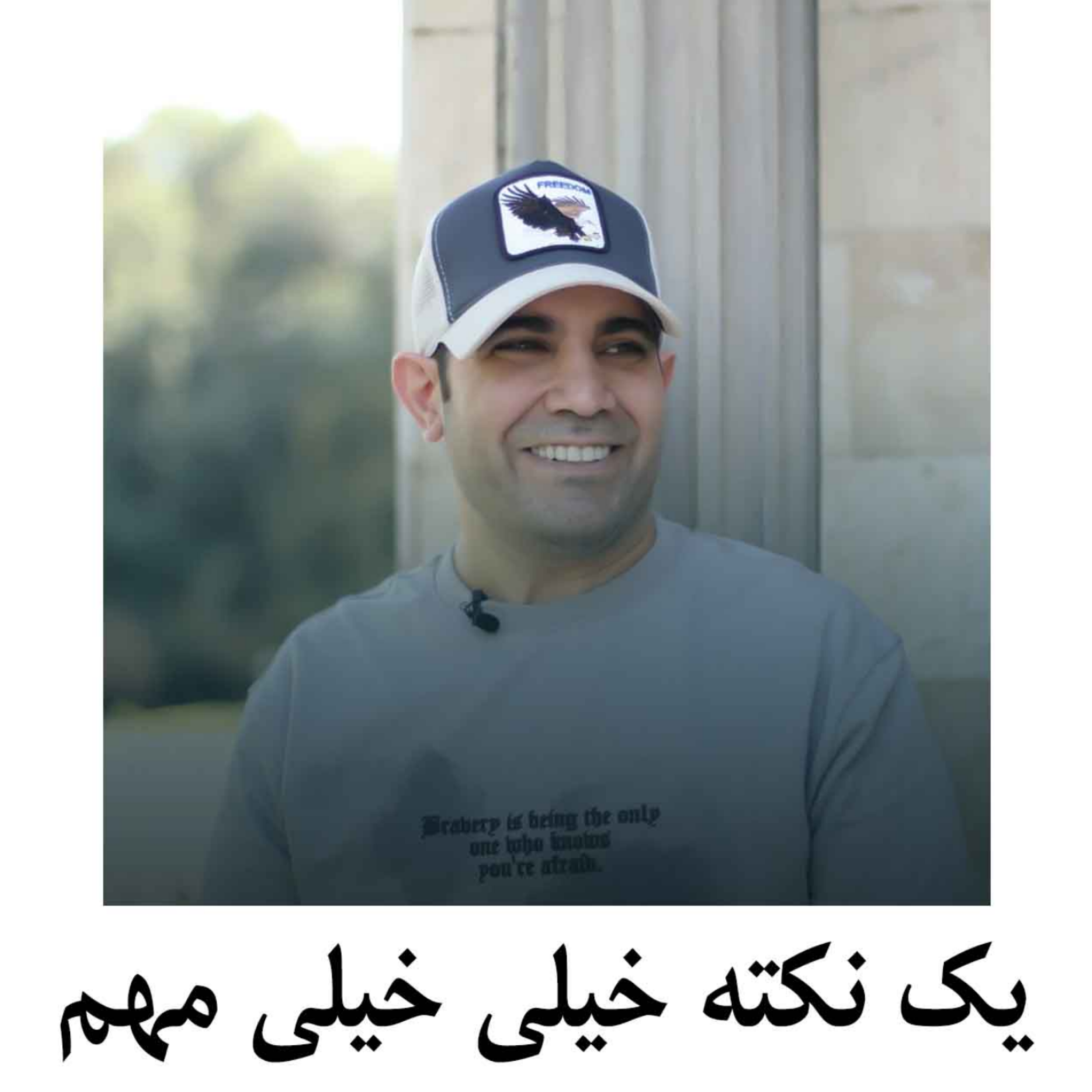 کاور یک نکته خیلی خیلی خیلی مهم