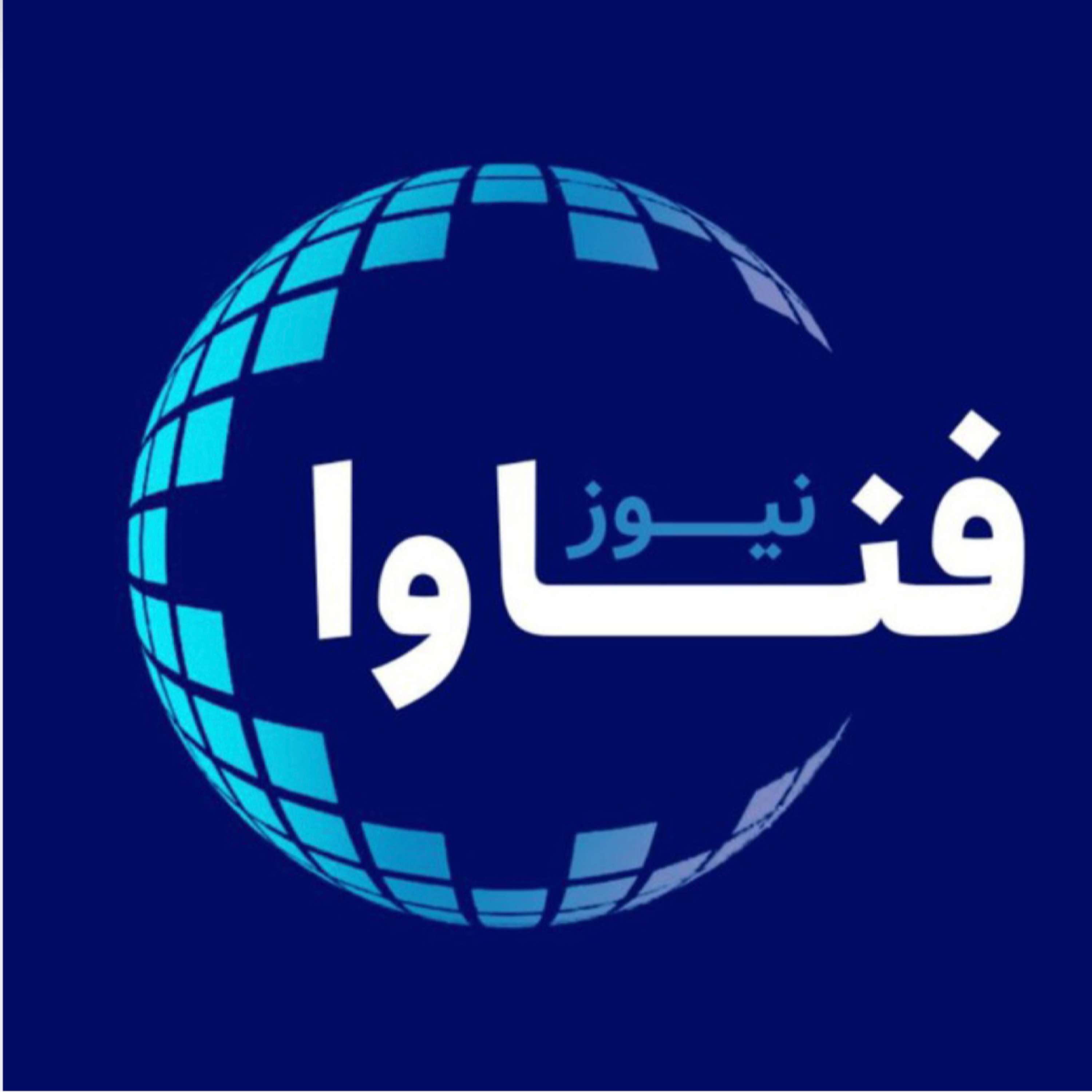 کاور فناوا 13