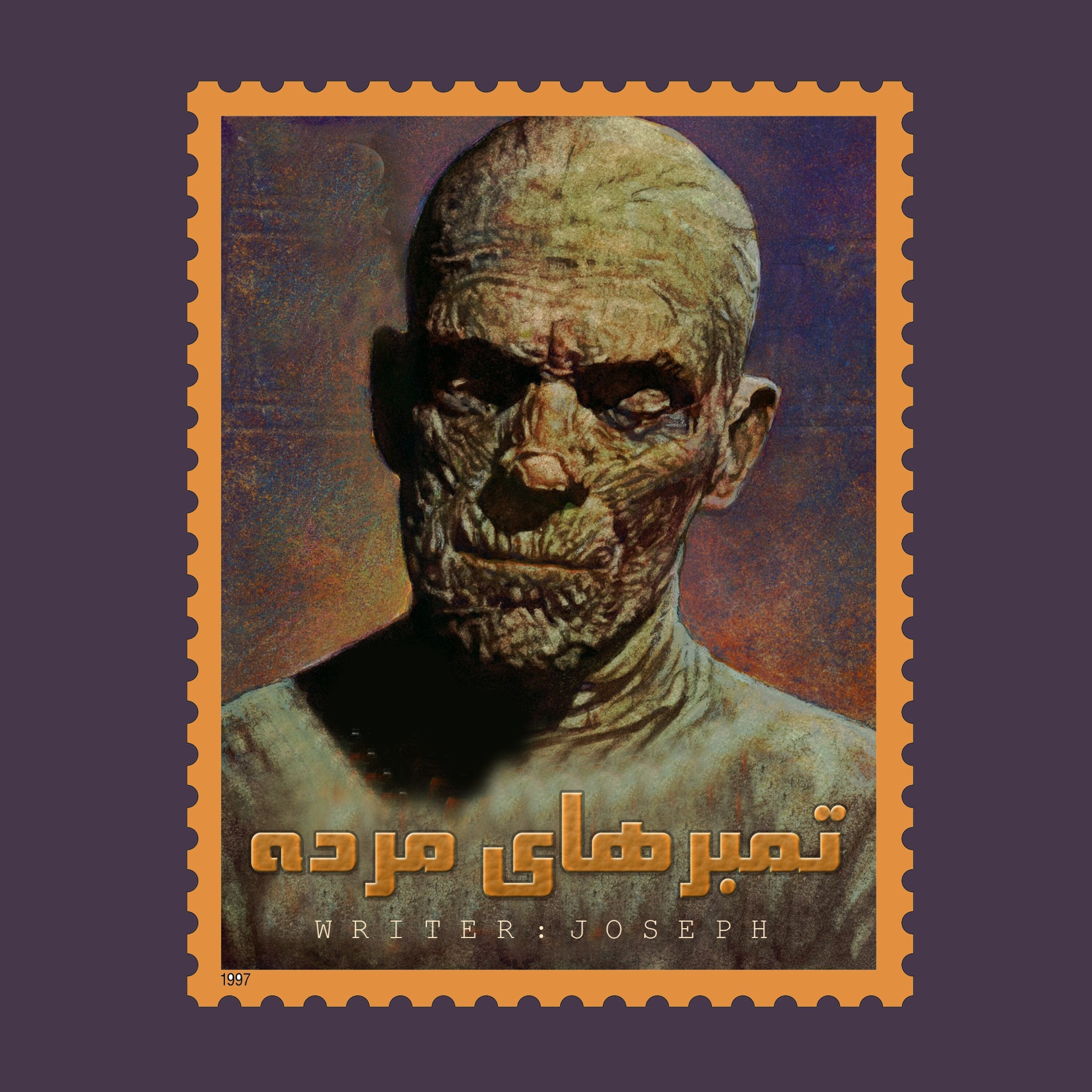 داستان ترسناک: تمبرهای مرده episode artwork