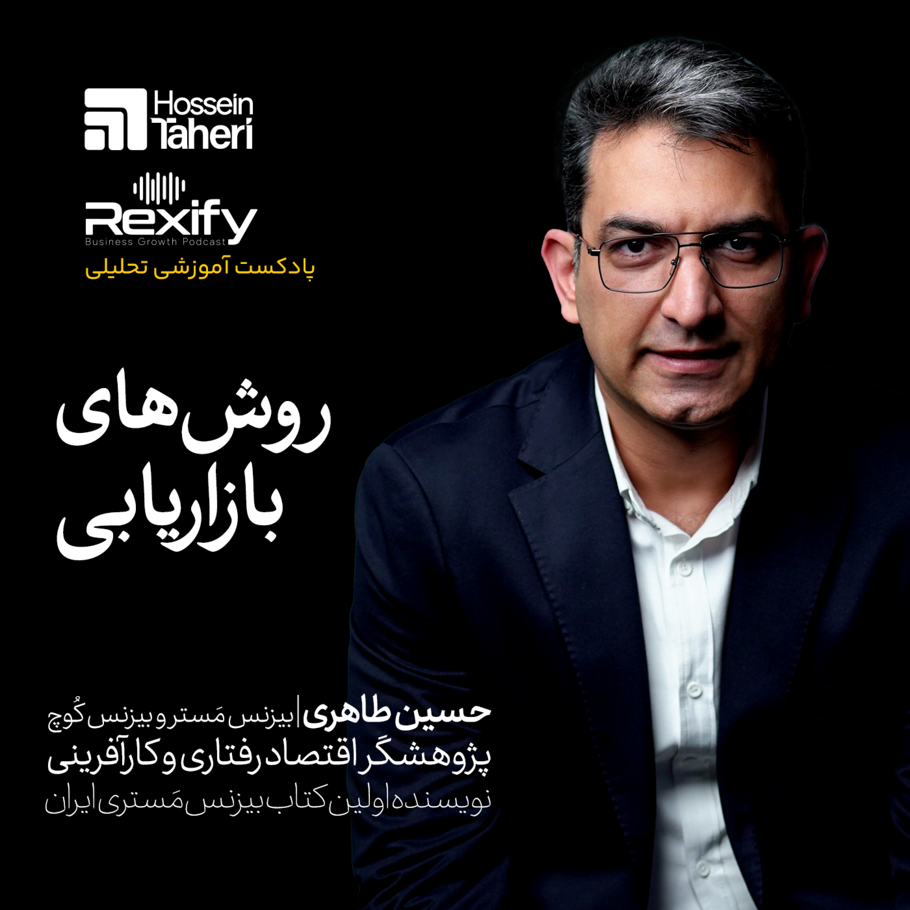 کاور روش‌های بازاریابی