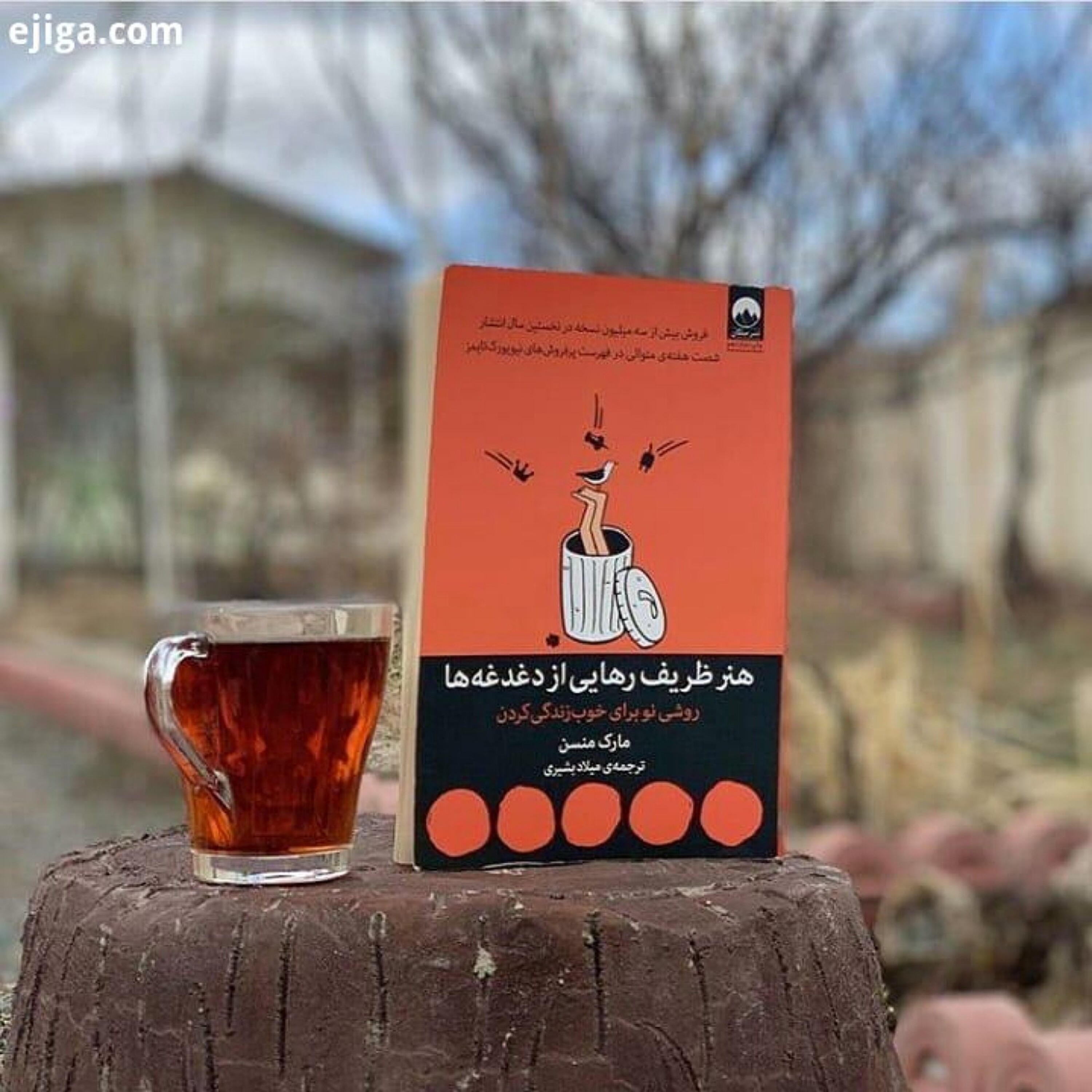 کاور ما ارزش هایمان را بر چه مبنا و اساسی انتخاب میکنیم؟
