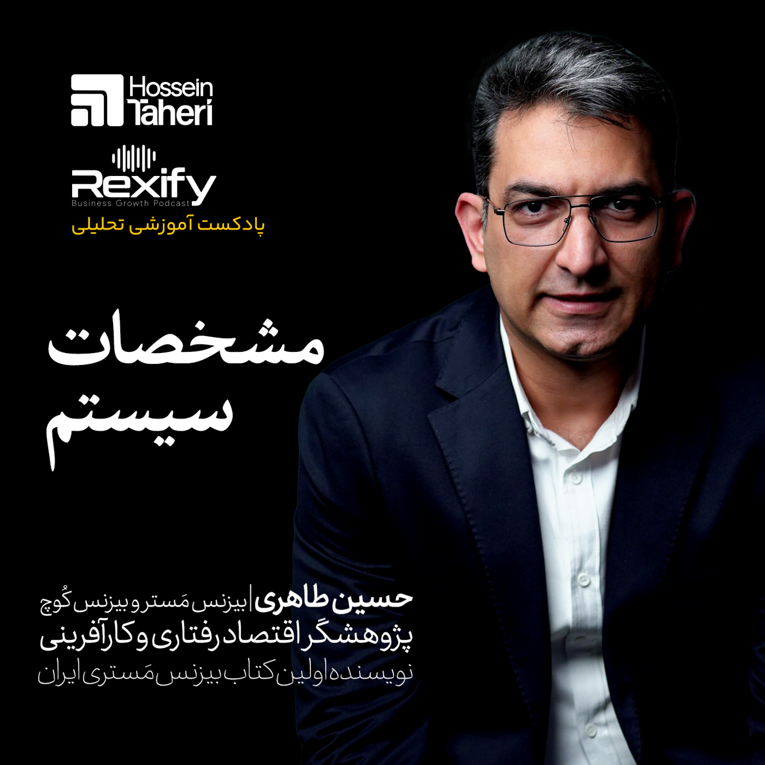 کاور مشخصات سیستم