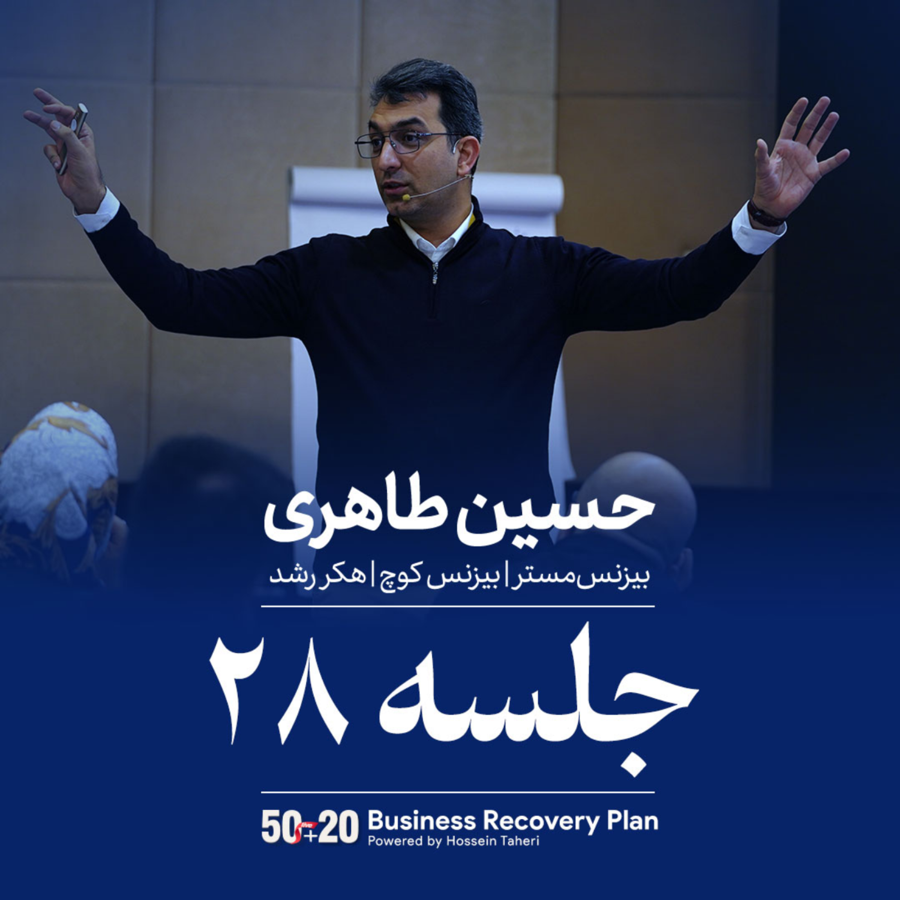 کاور آزادی اقتصاد