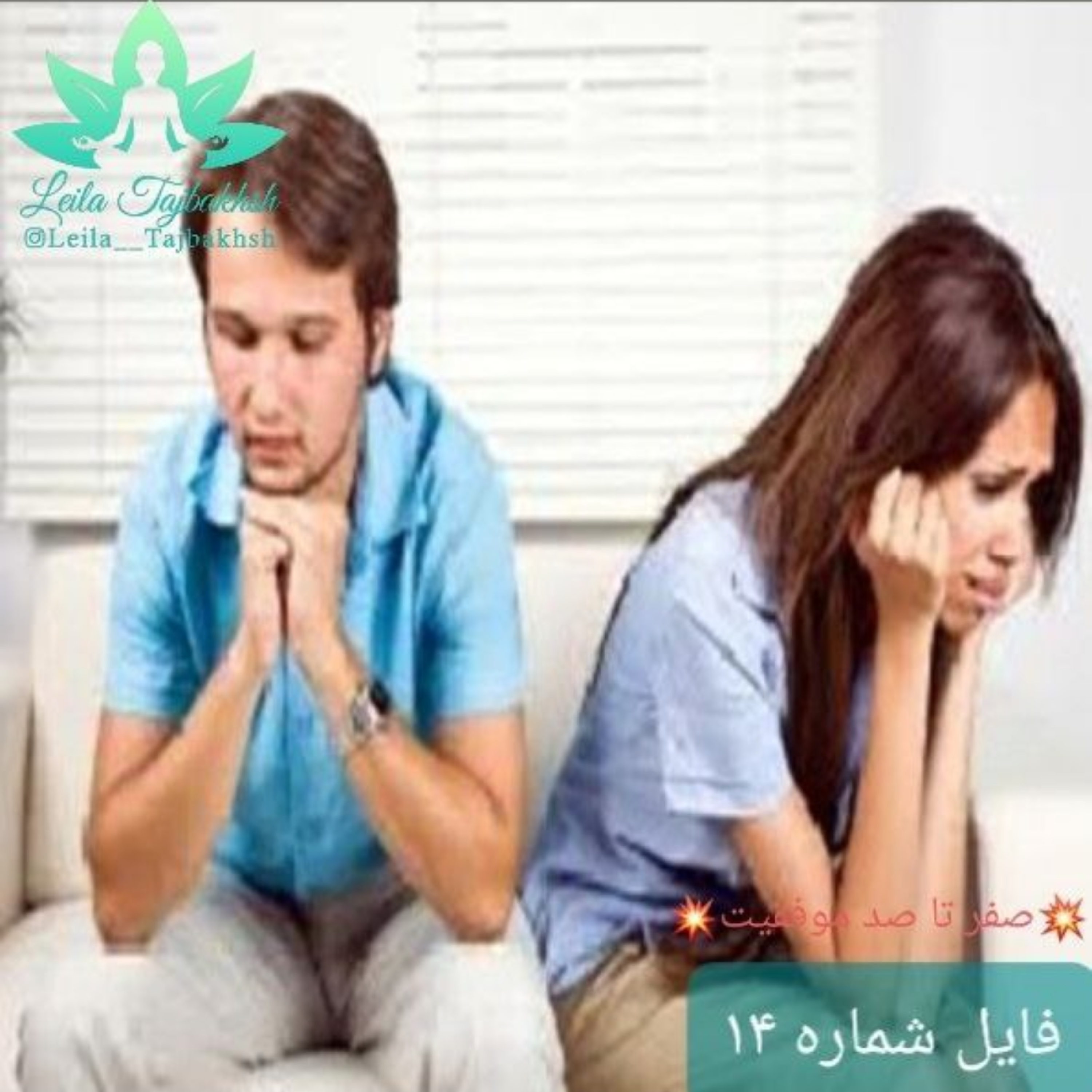 کاور قبح خیانت