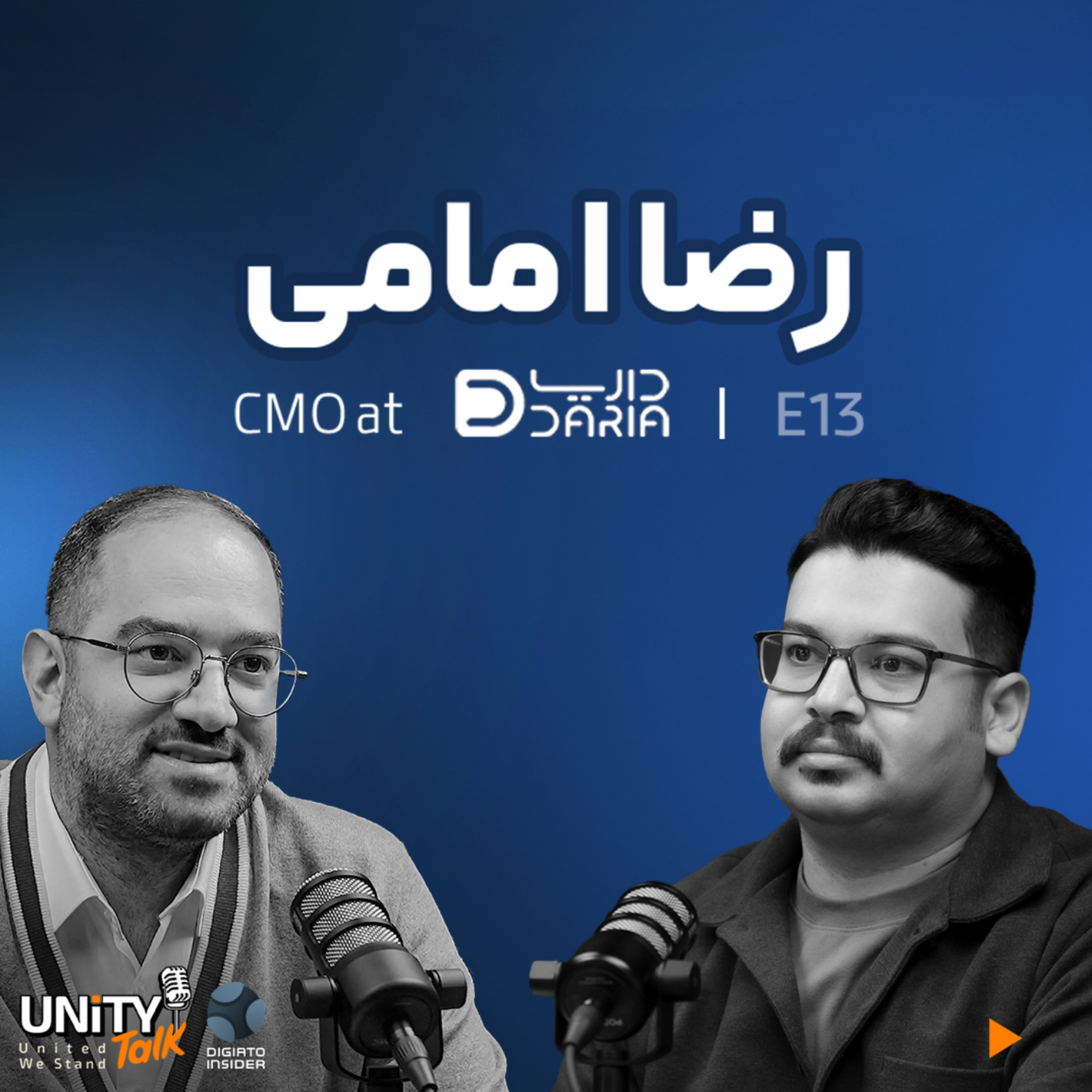 کاور اپیزود سیزدهم یونیتی تاک گفتگو با رضا امامی