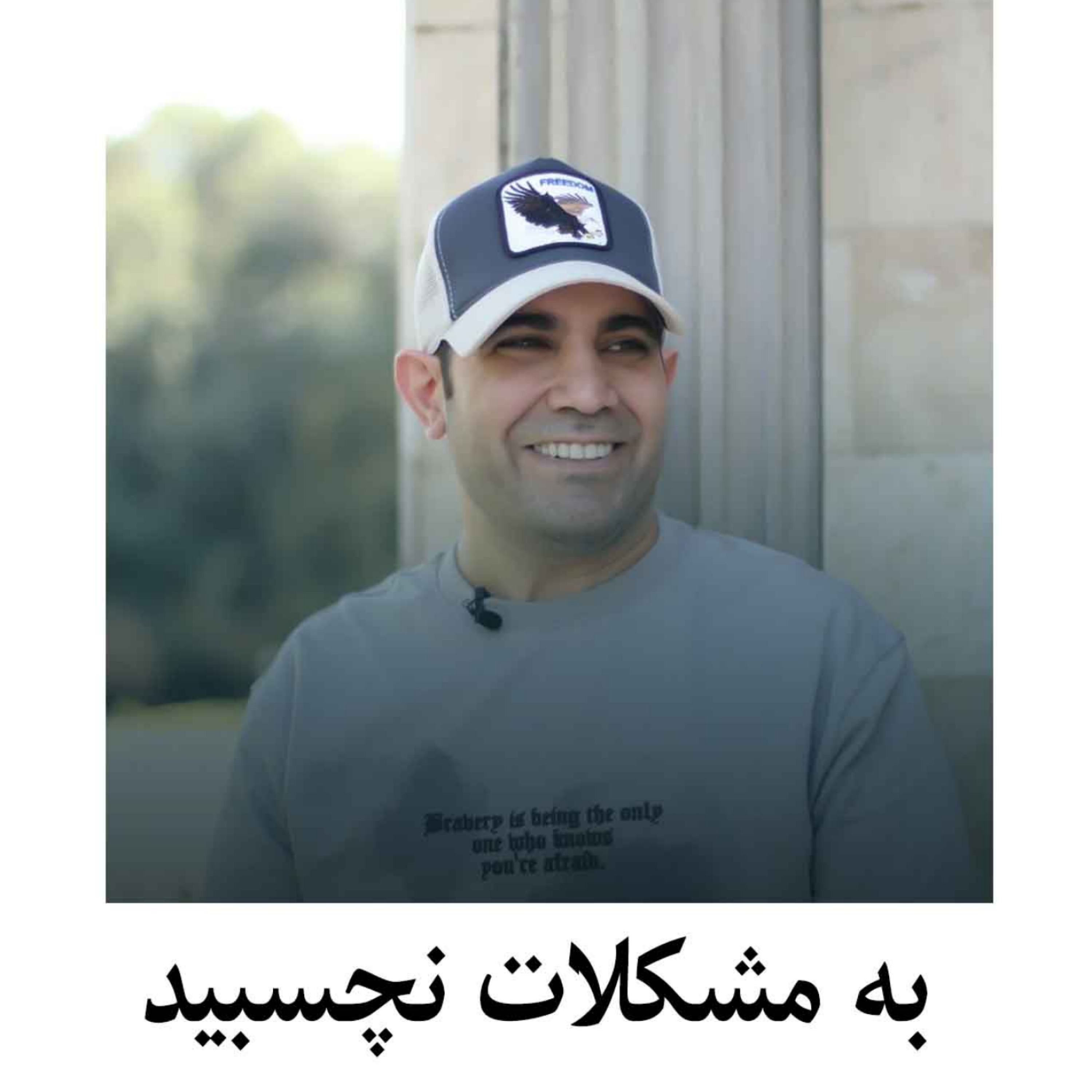 کاور به مشکلات نچسبید