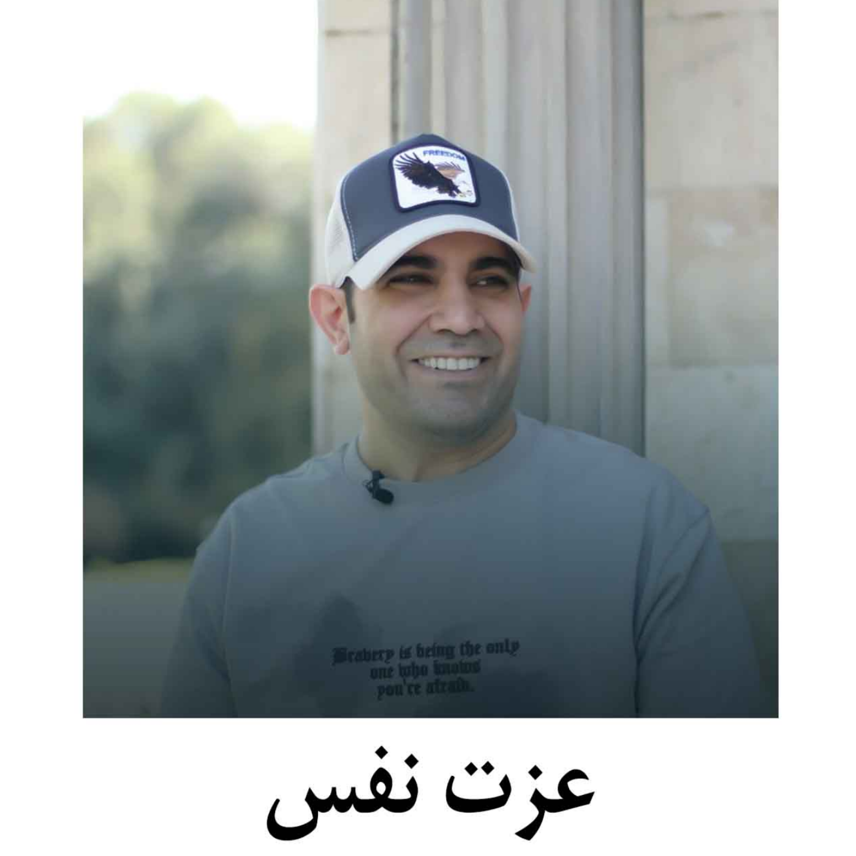 کاور عزت نفس