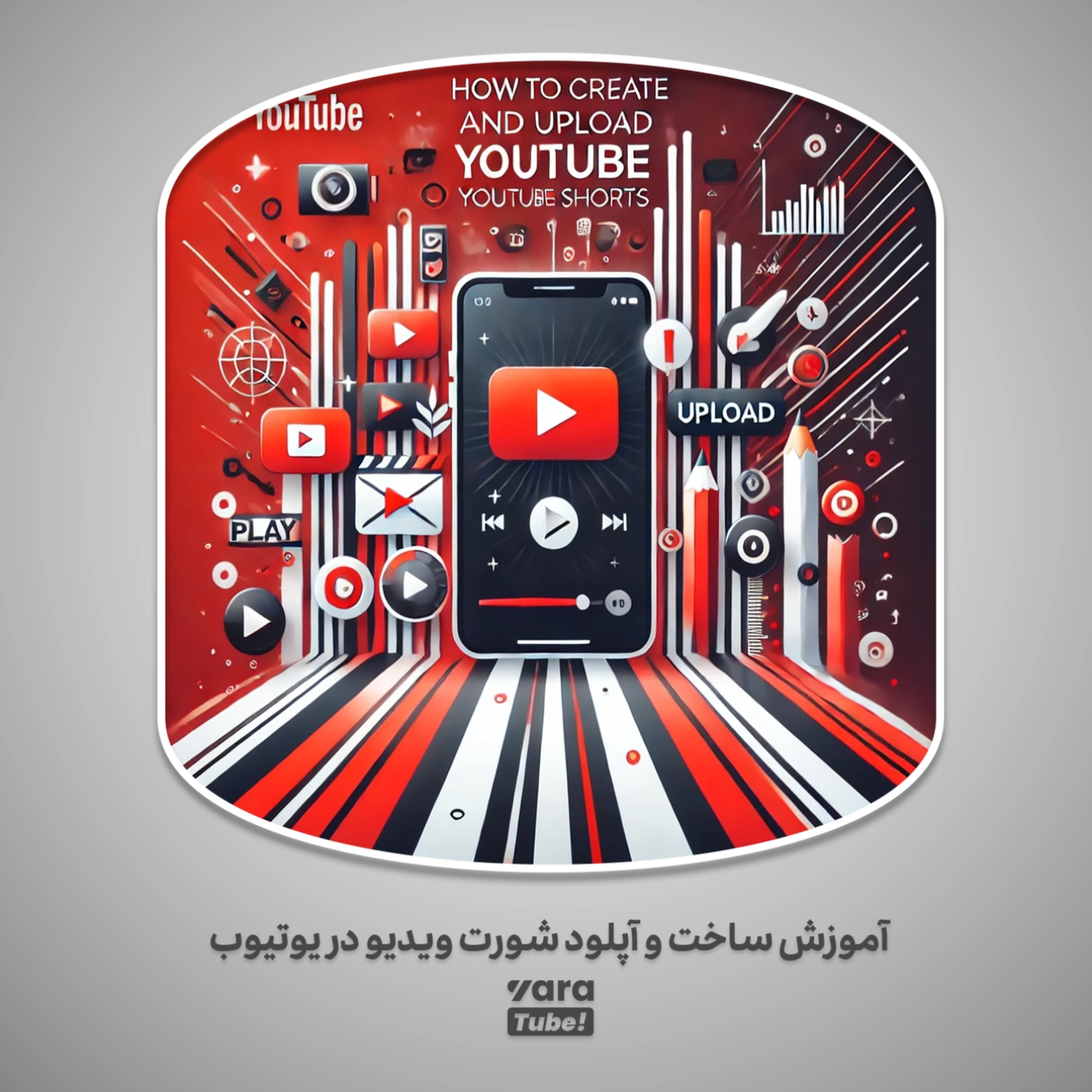 کاور شورت ویدیو