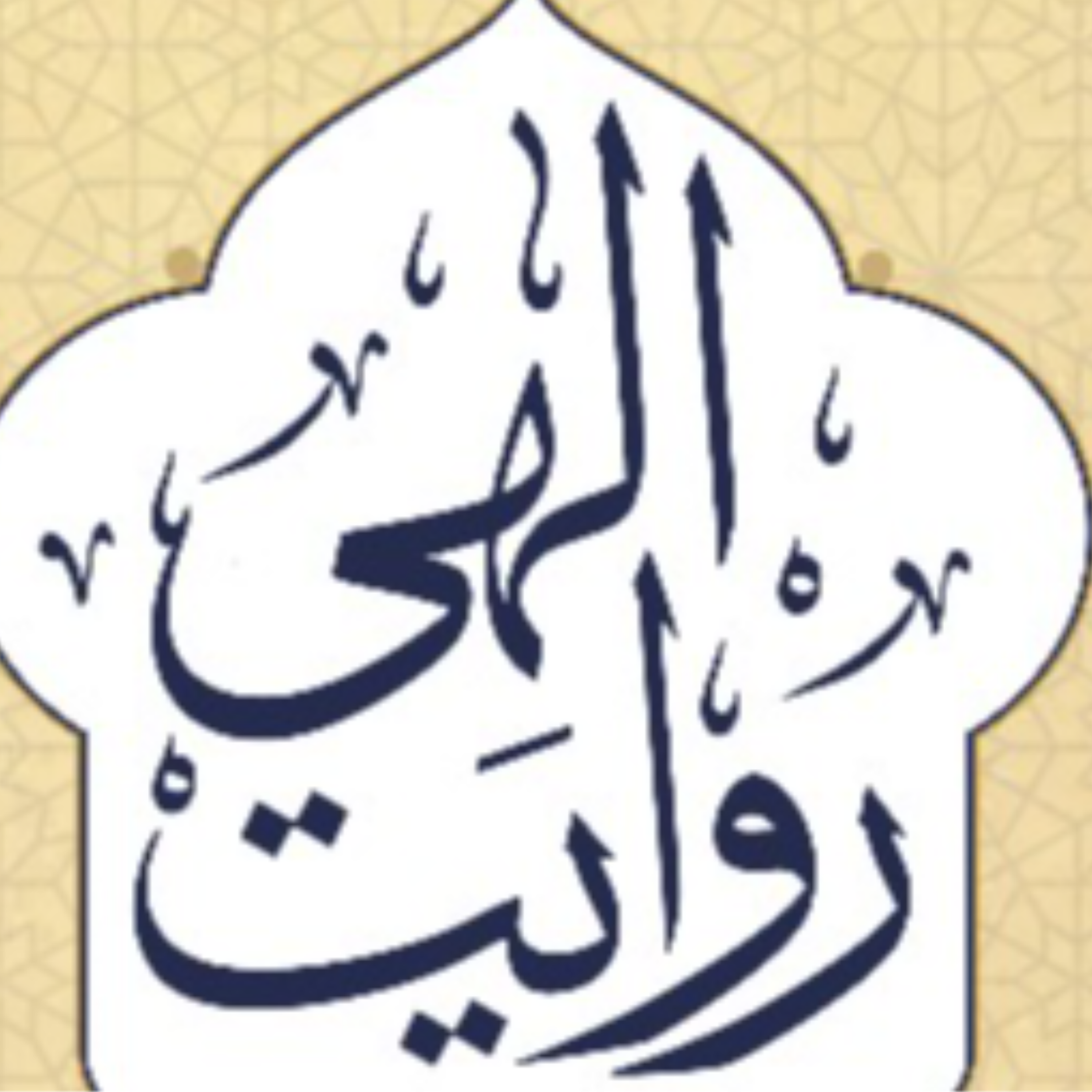 کاور روایت الهی 7