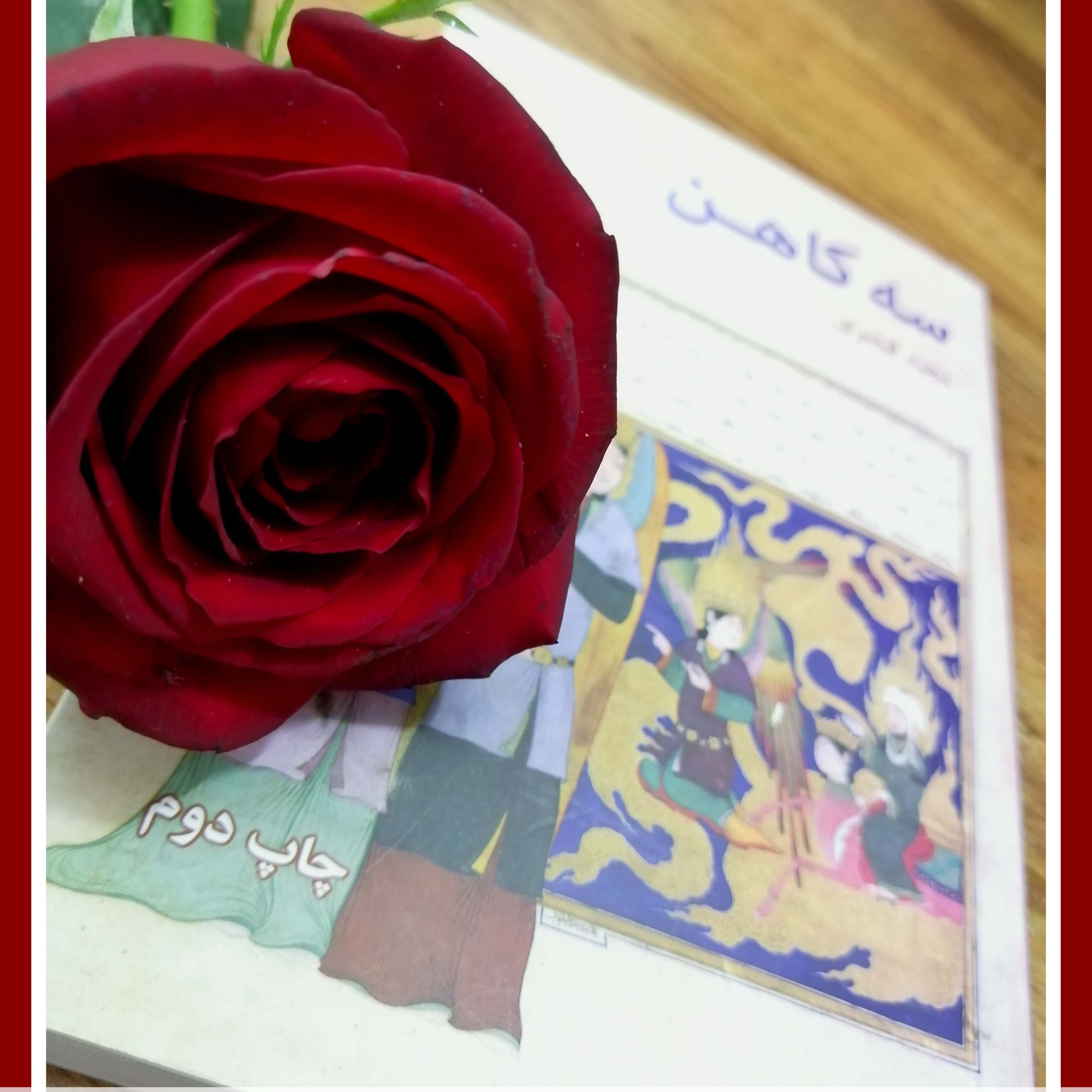 کاور قسمت نهم _ معرفی کتاب سه کاهن