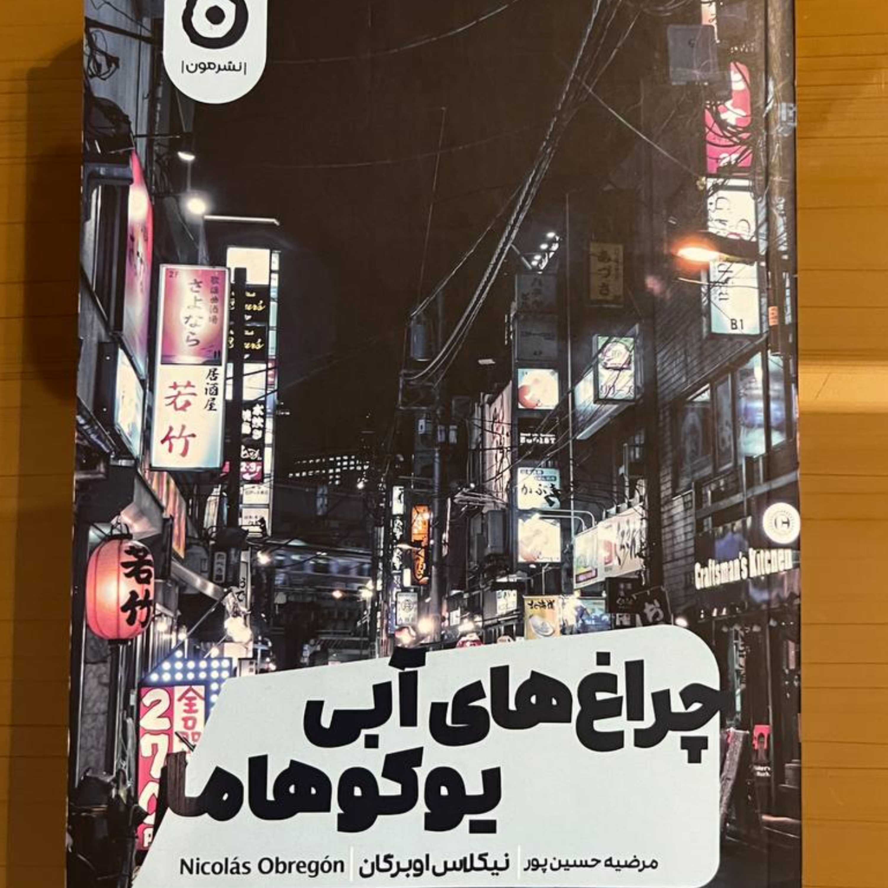 کاور 21 - کار کار کار