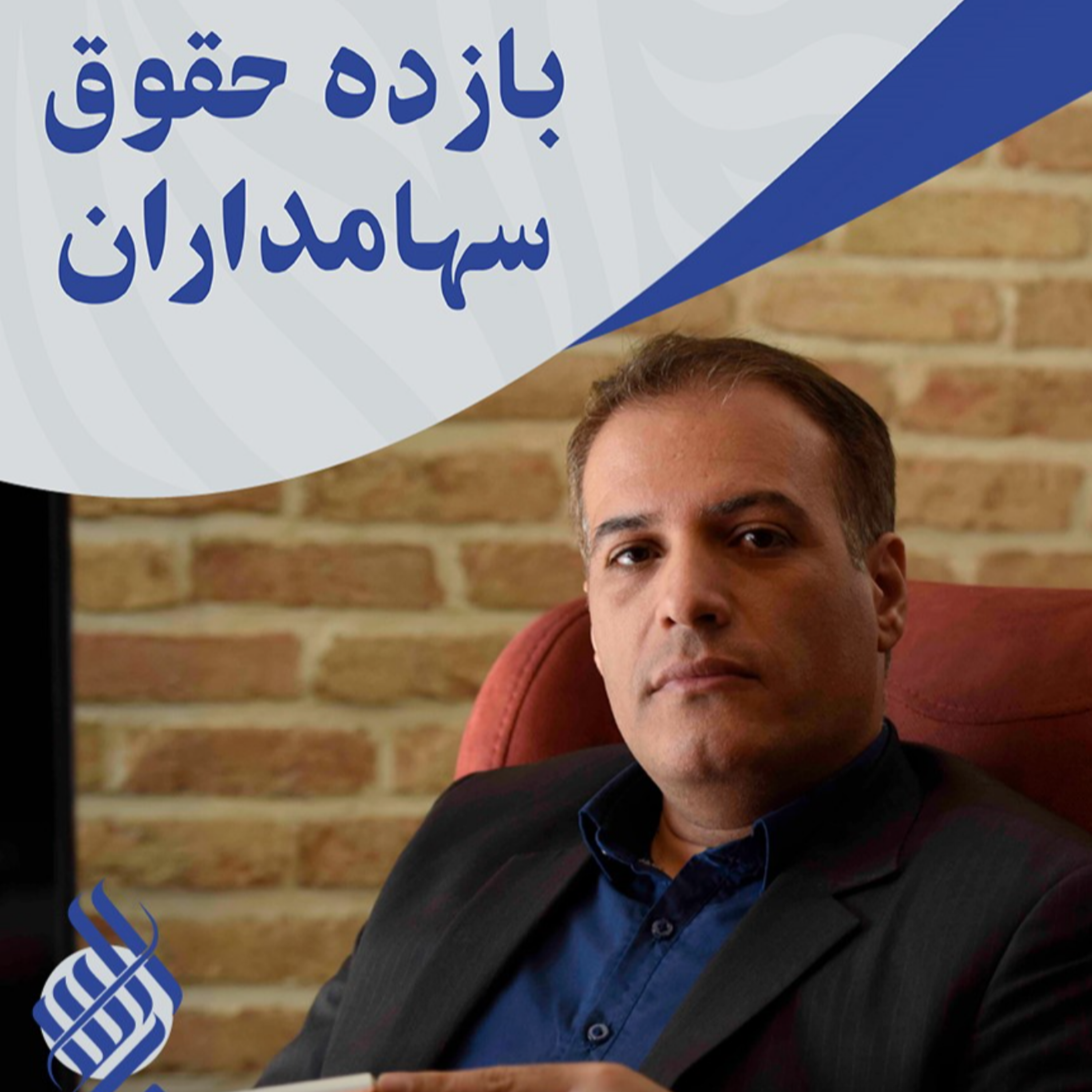 کاور بازده آورده سهامداران در شرکت چگونه محاسبه می شود؟ (ROE)