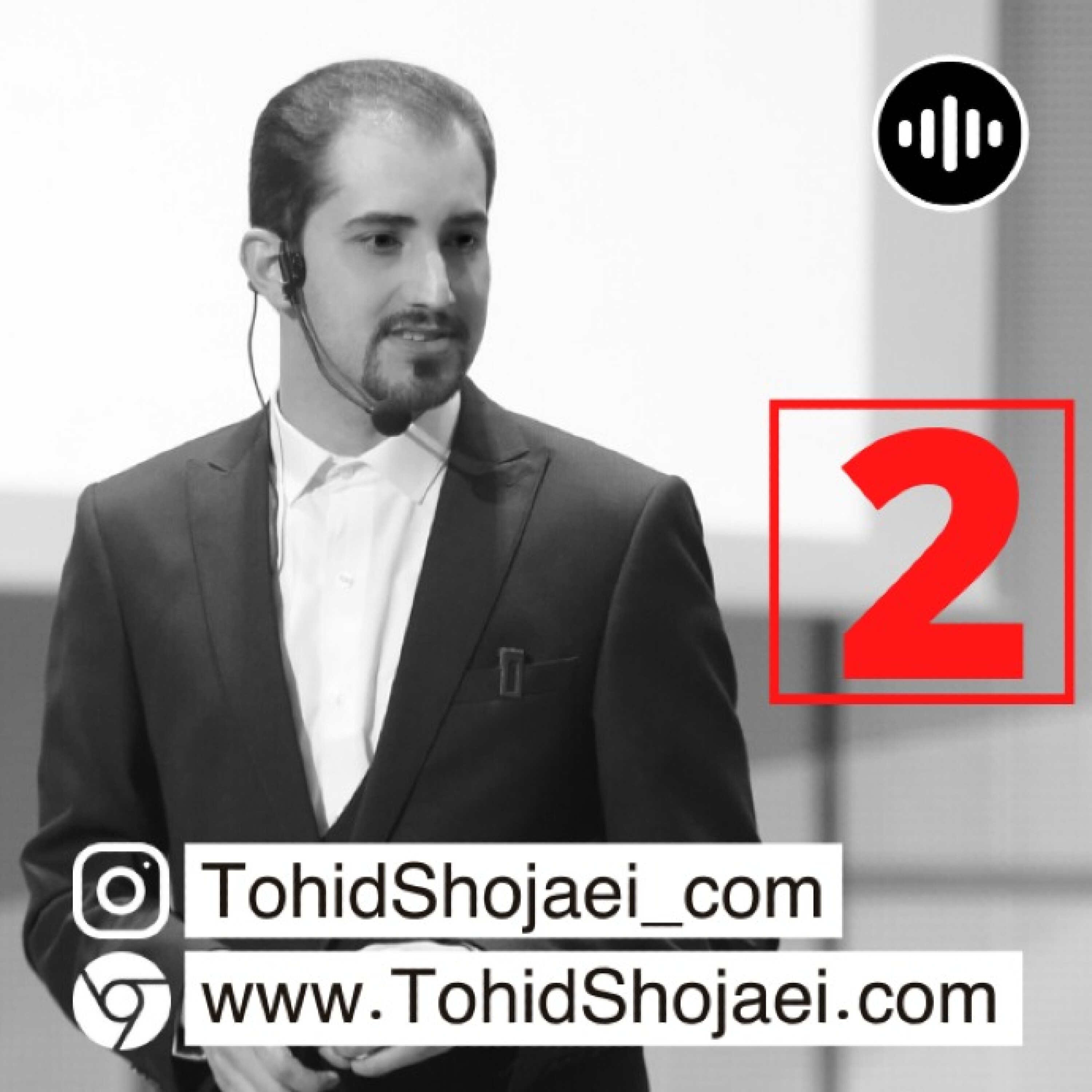 کاور رسیدن به خواستهها ۲