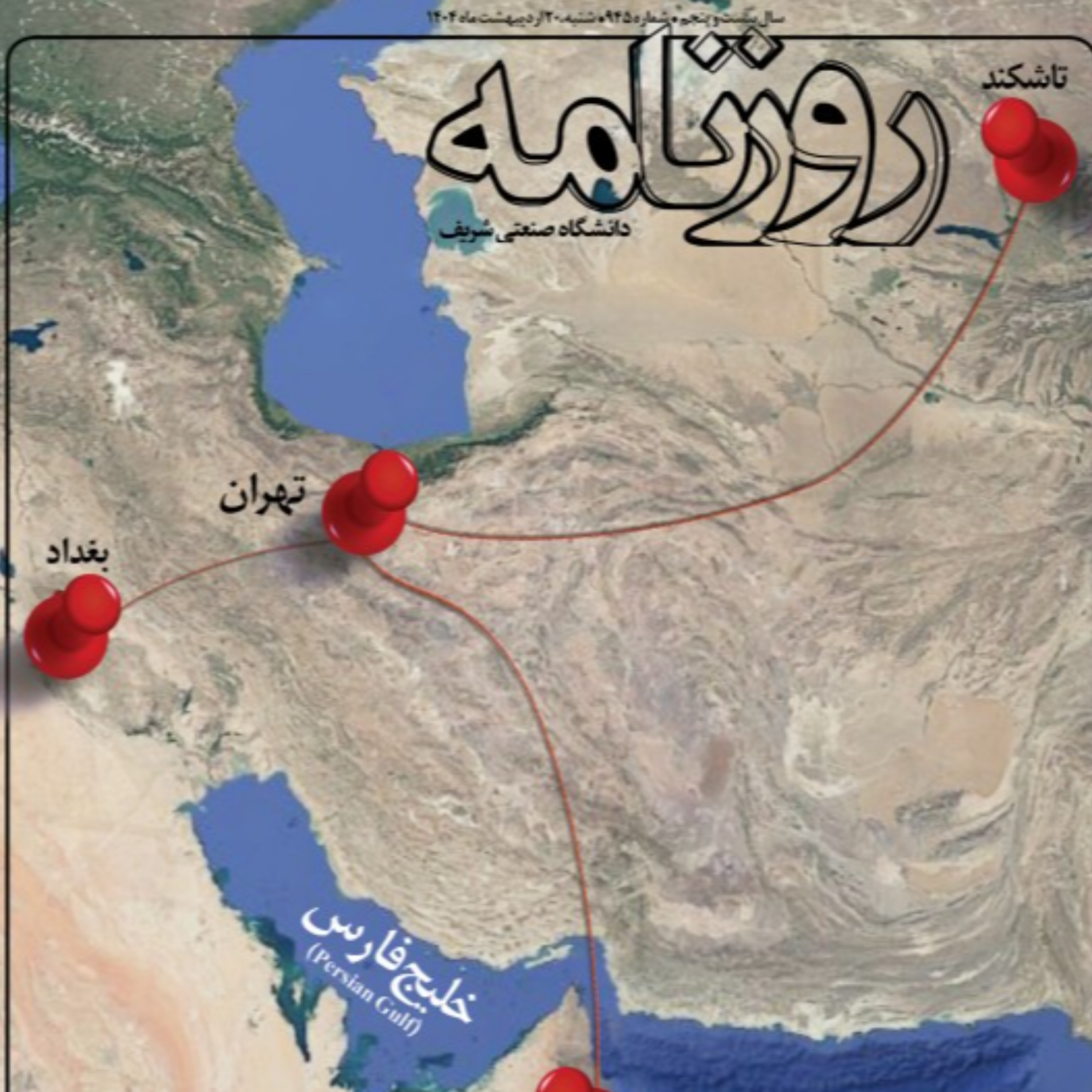 کاور دیگران چه کردند؟