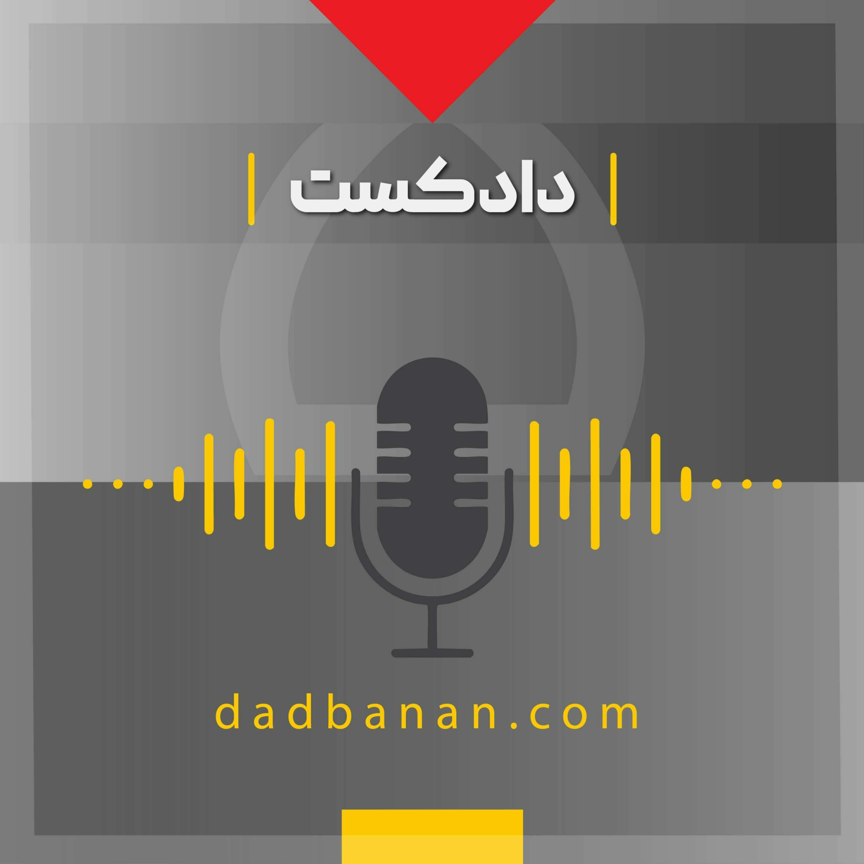 کاور تغییرات جدید قراردادهای مشارکت در ساخت