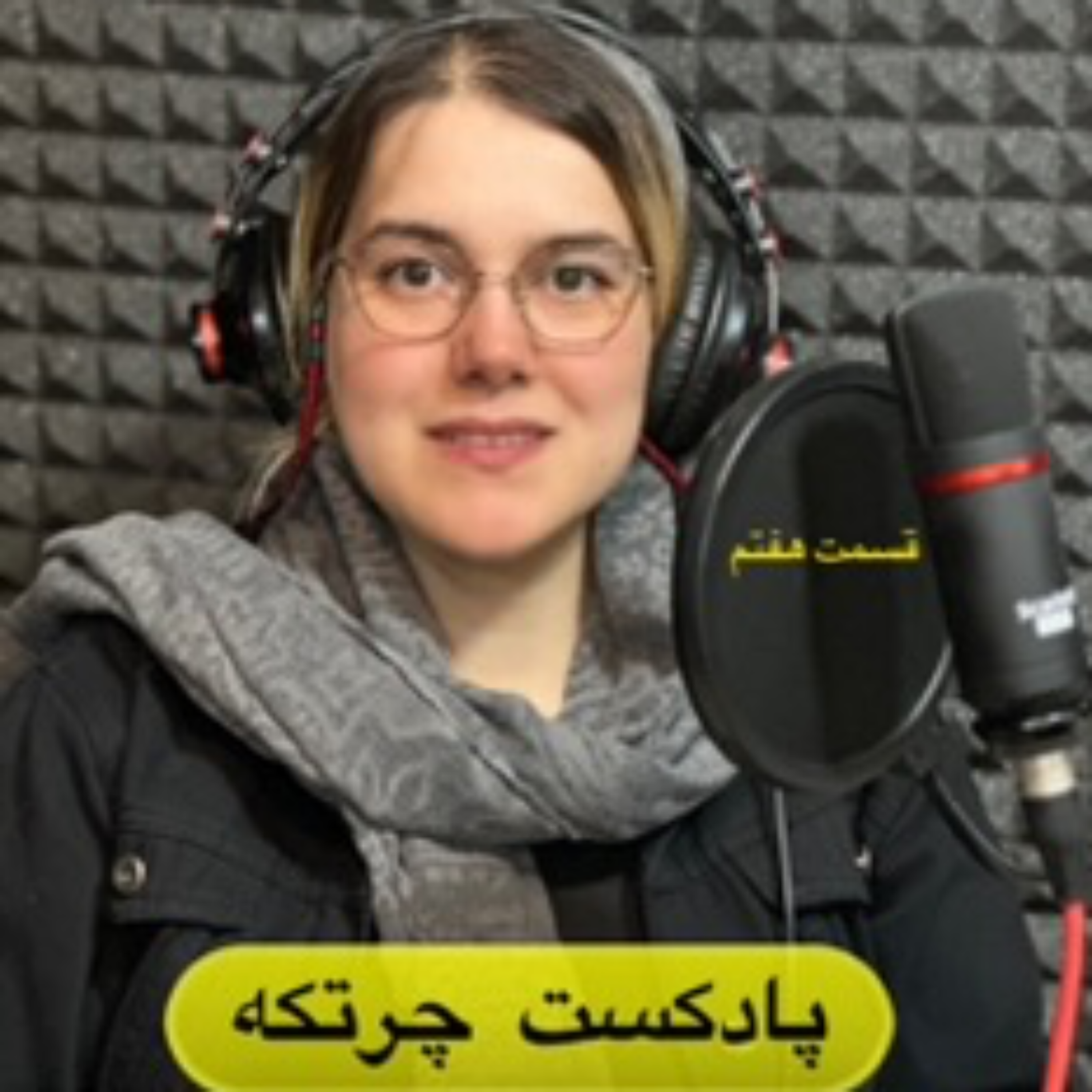 کاور ارز دیجیتال