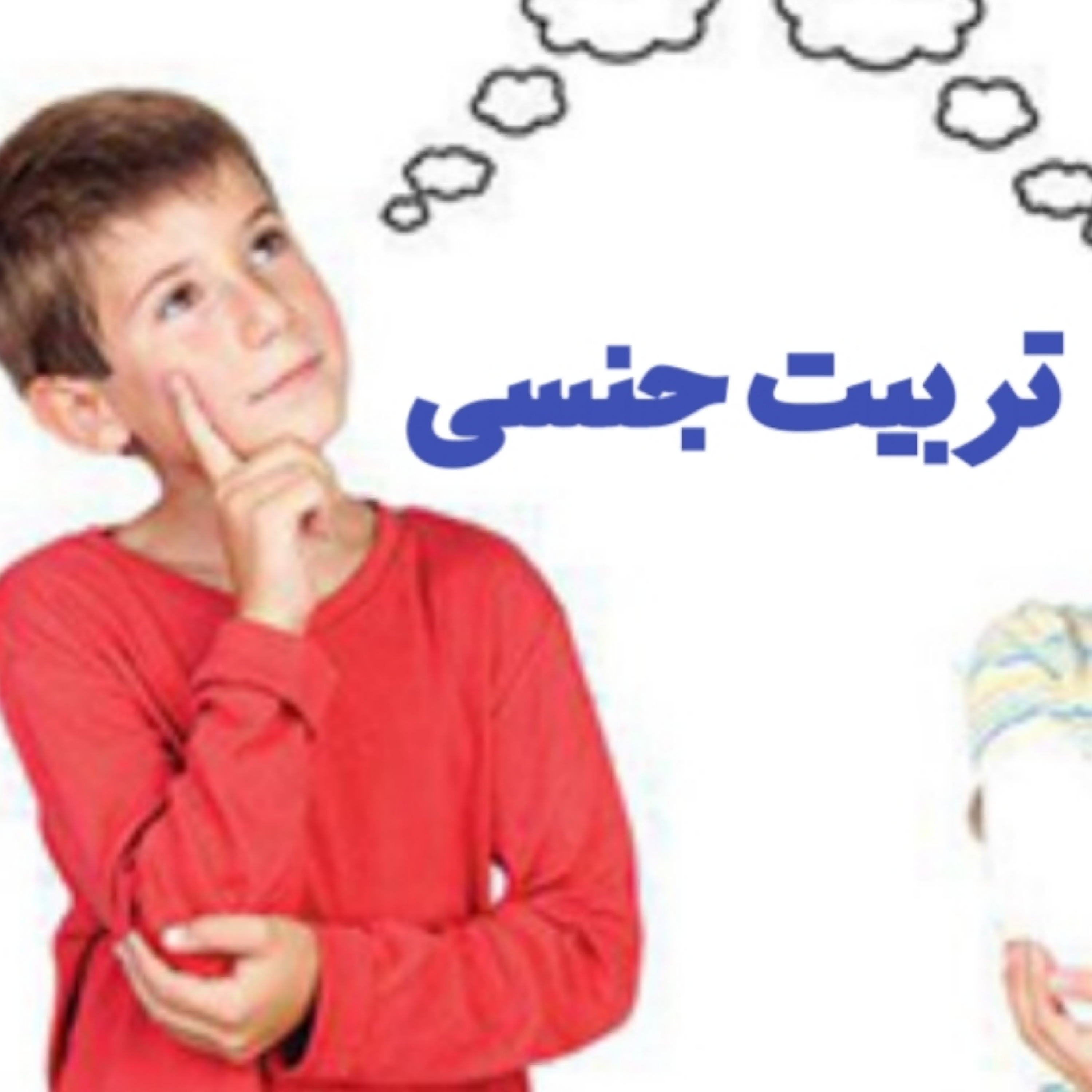 کاور شماره 1
