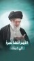 حسن محمدی زاده