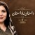 فریبا خانی