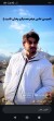 مرتضی رحیمی