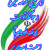 iranian