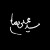 محمدم