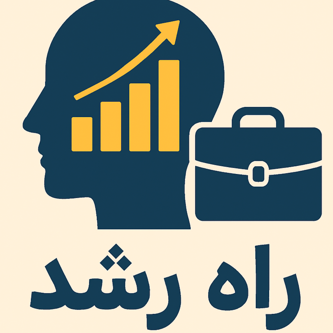 کاور راه رشد