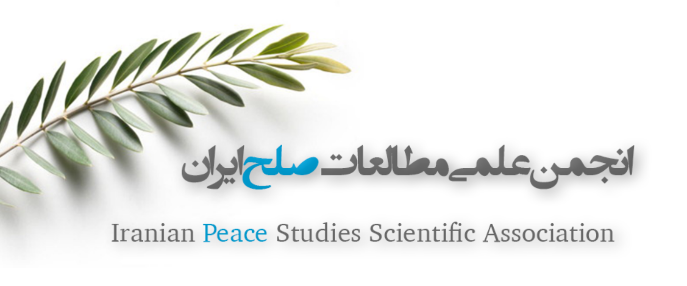 پادکست انجمن علمی مطالعات صلح ایران | شنوتو