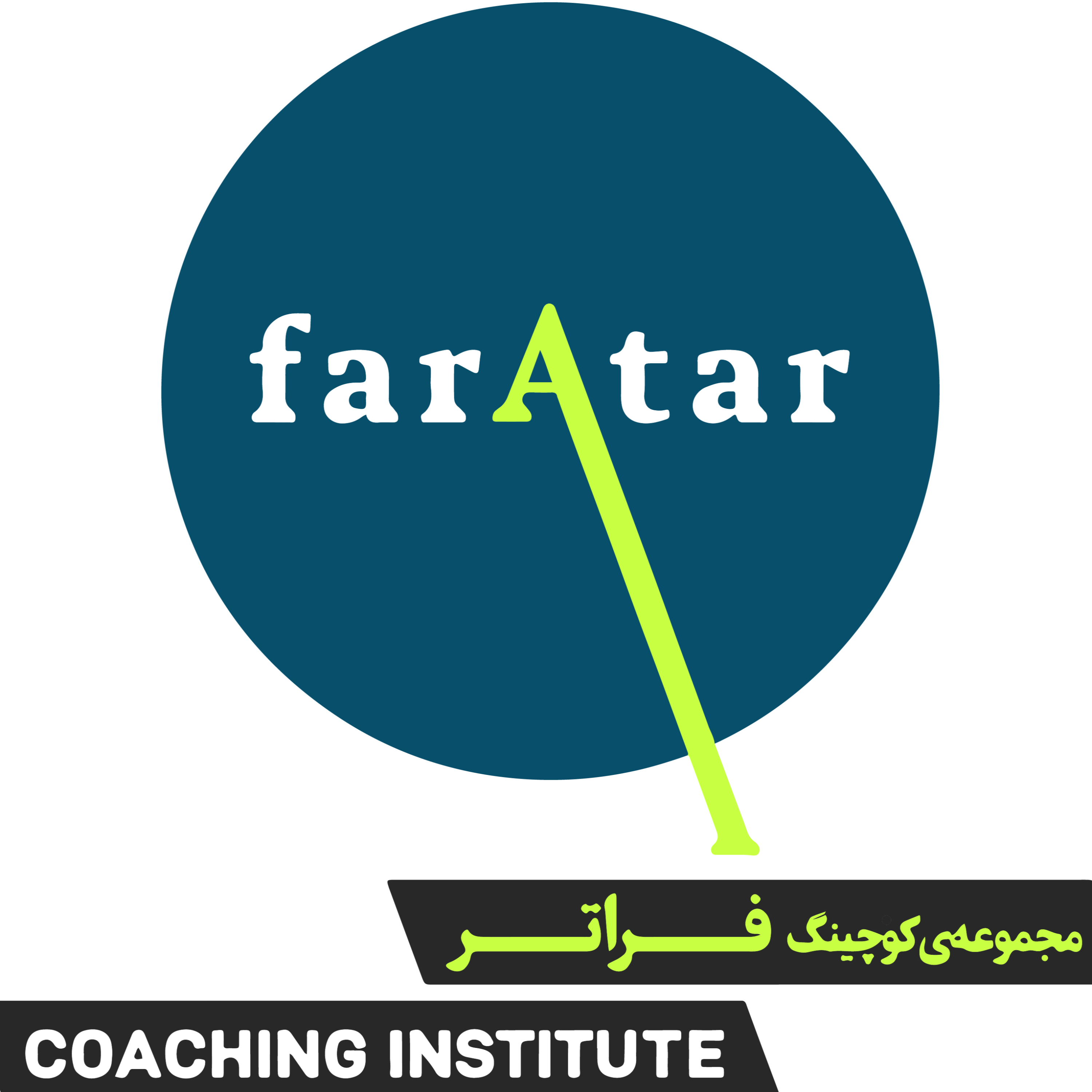 کاور فراتر