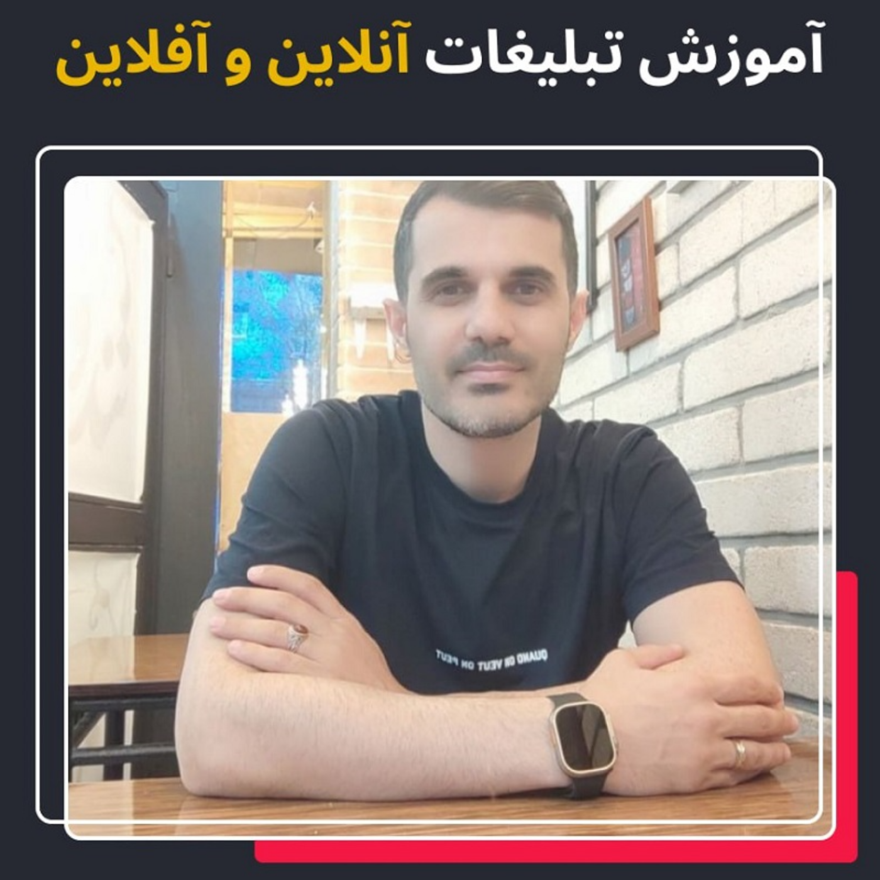 کاور اینجا فقط تبلیغات