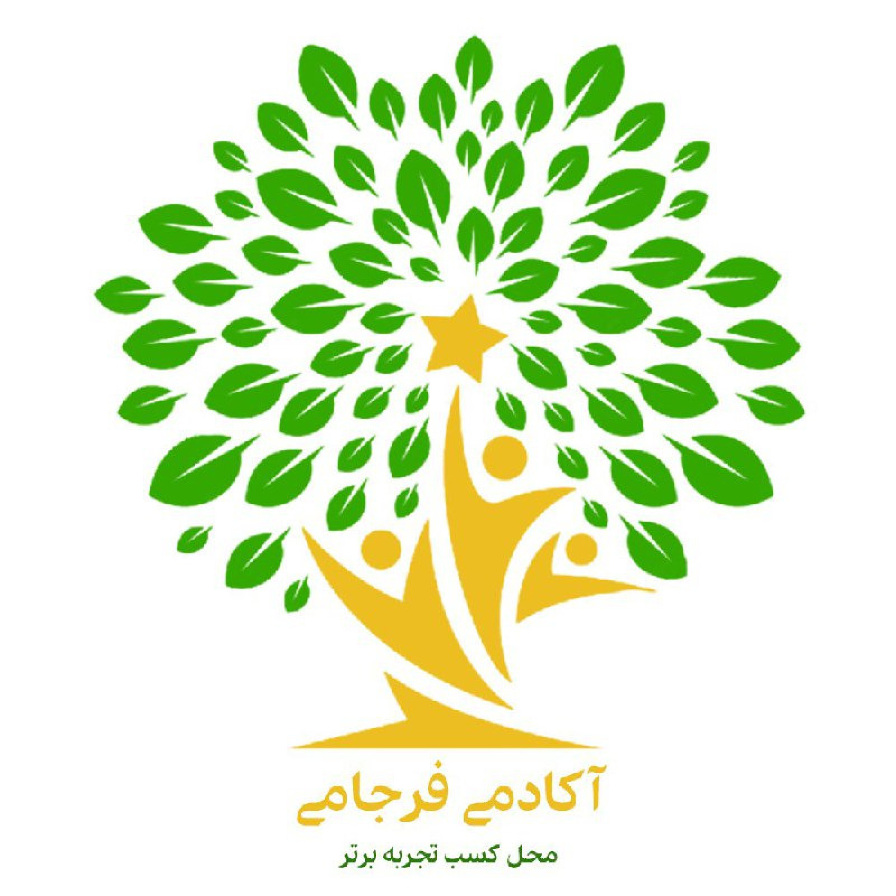 کاور آکادمی فرجامی