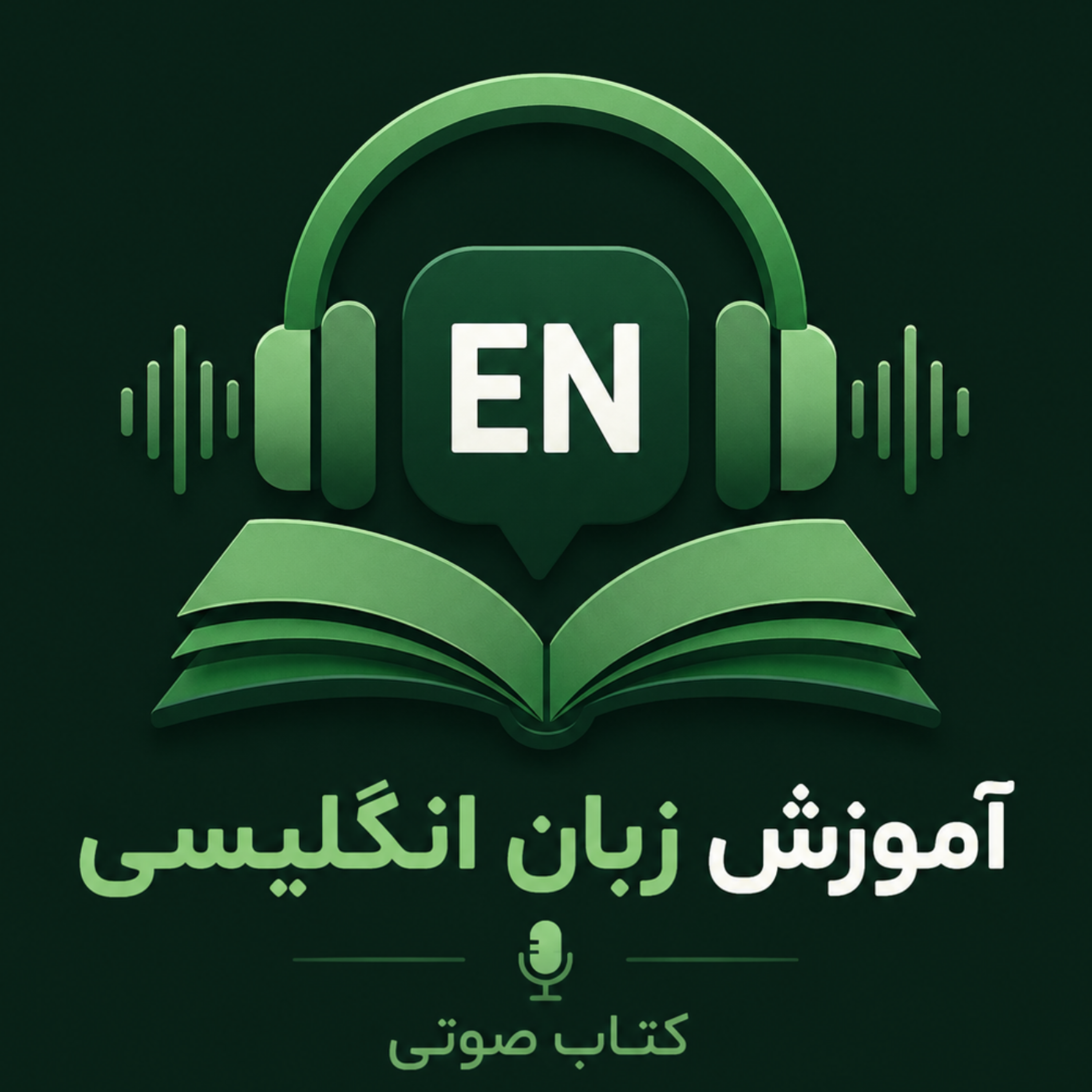 کاور دستور زبان انگلیسی