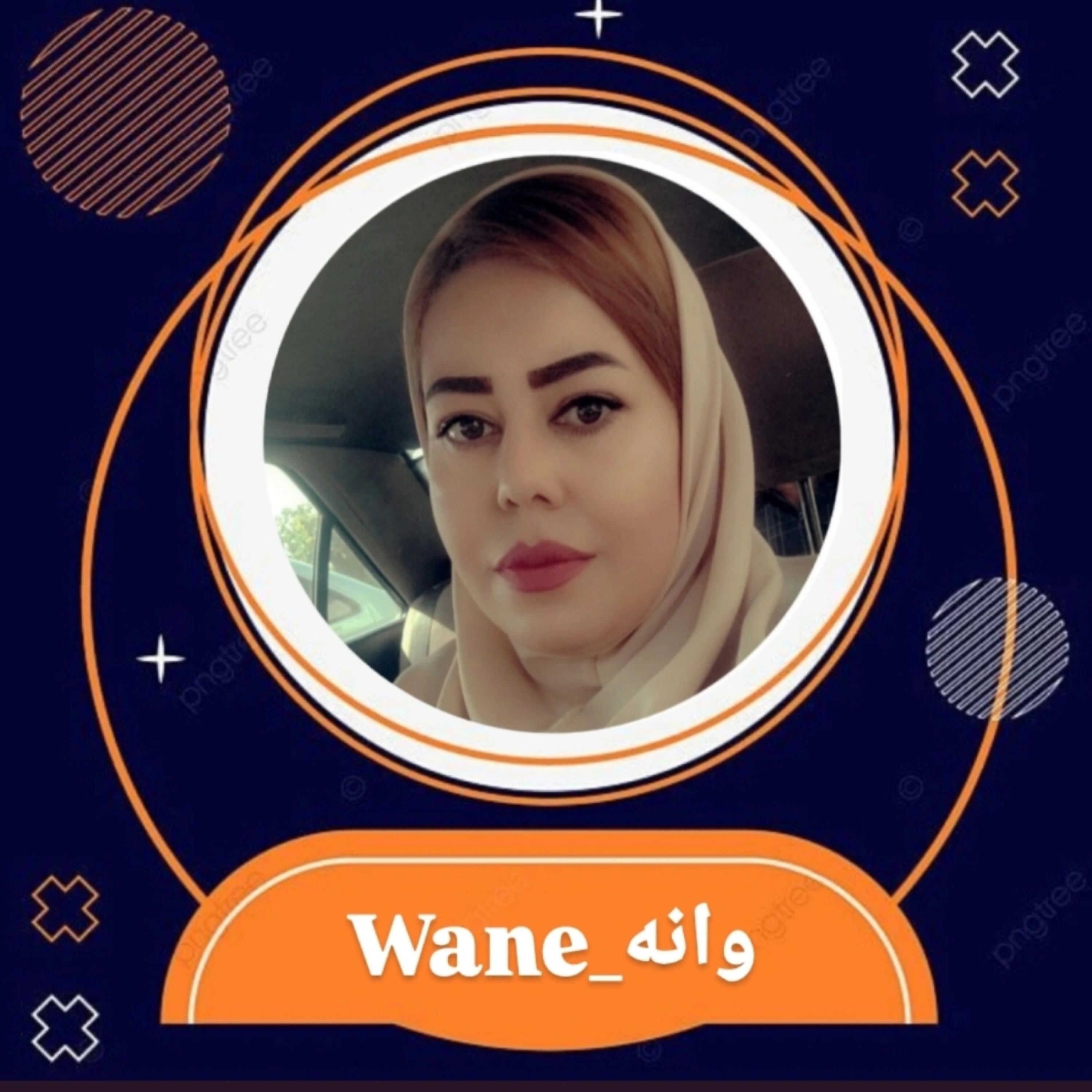 کاور مدرسه وانه