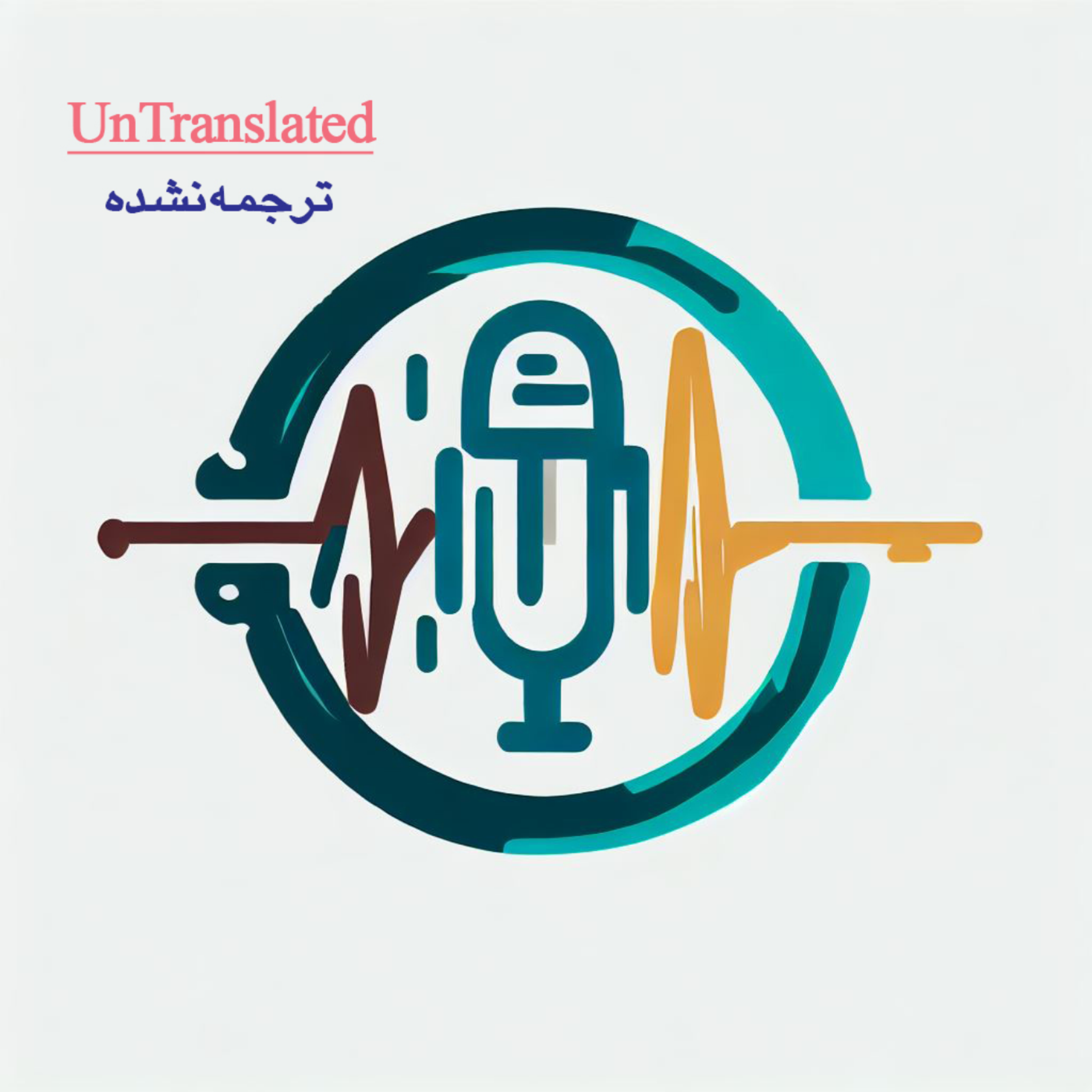 ترجمه نشده ترجمه نشده
